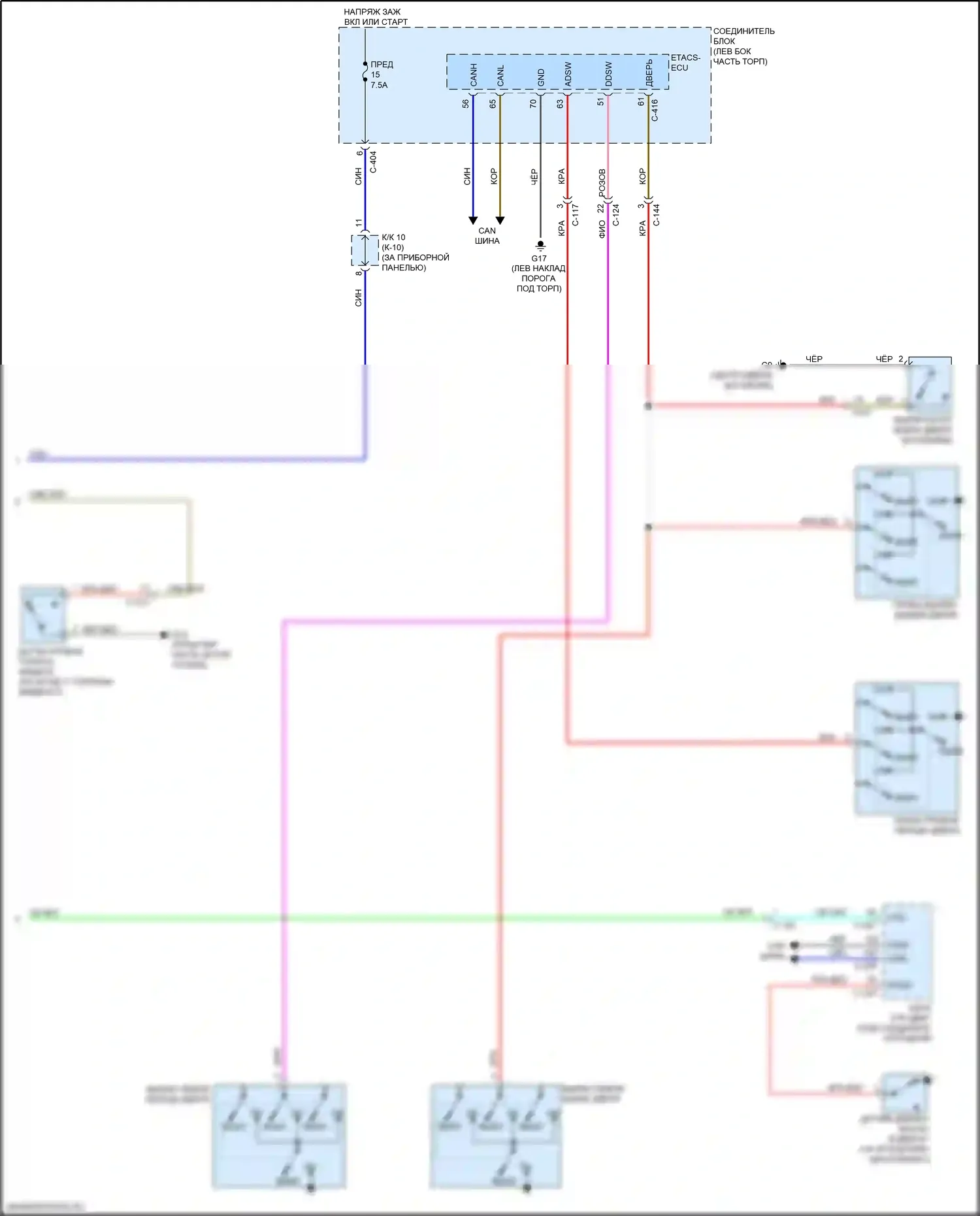 Mirage Mitsubishi VI рестайлинг 2 (2019-2024): Электросхема приборной панели (2 из 2) 