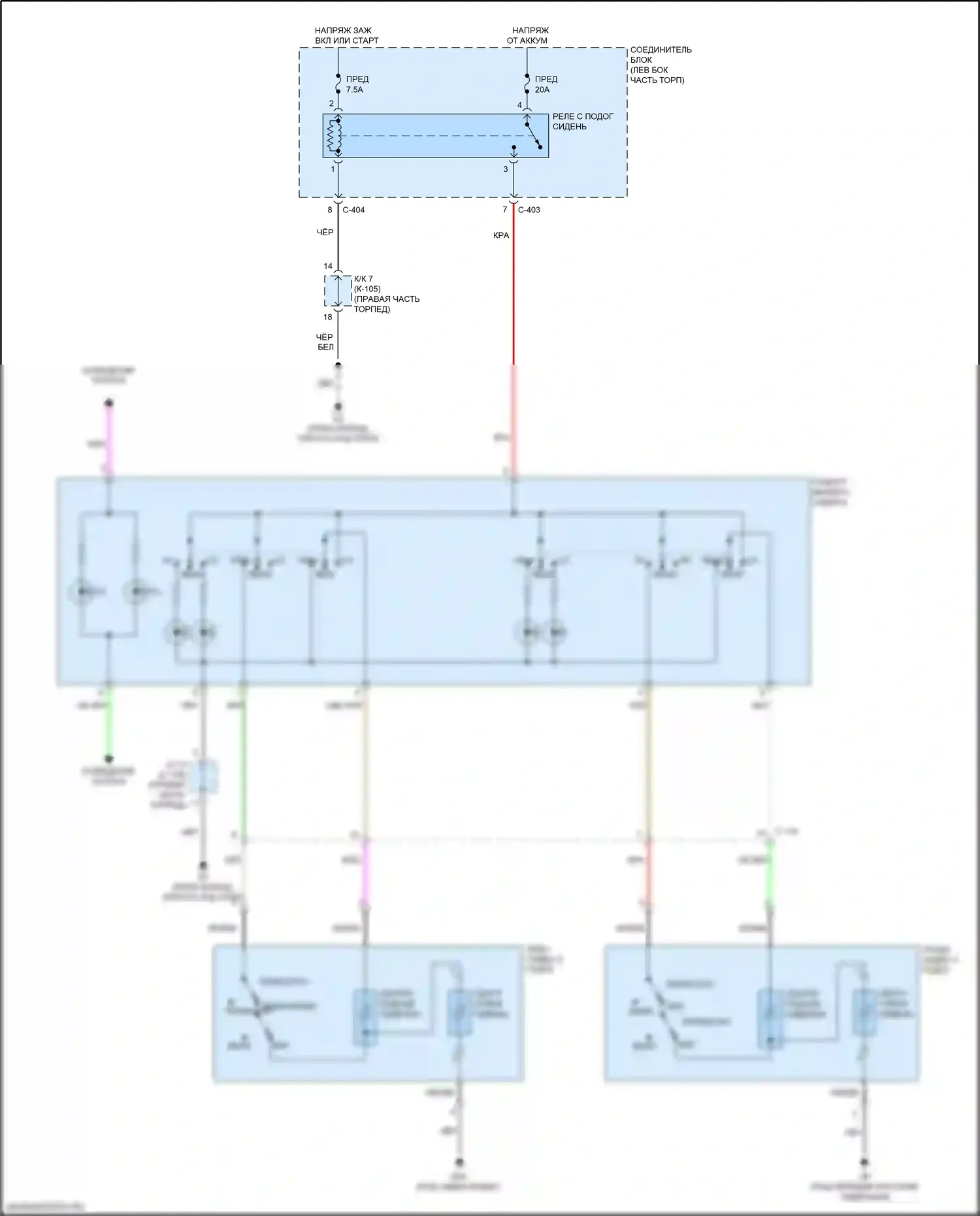 Mirage Mitsubishi VI рестайлинг 2 (2019-2024): Электросхема сидений 