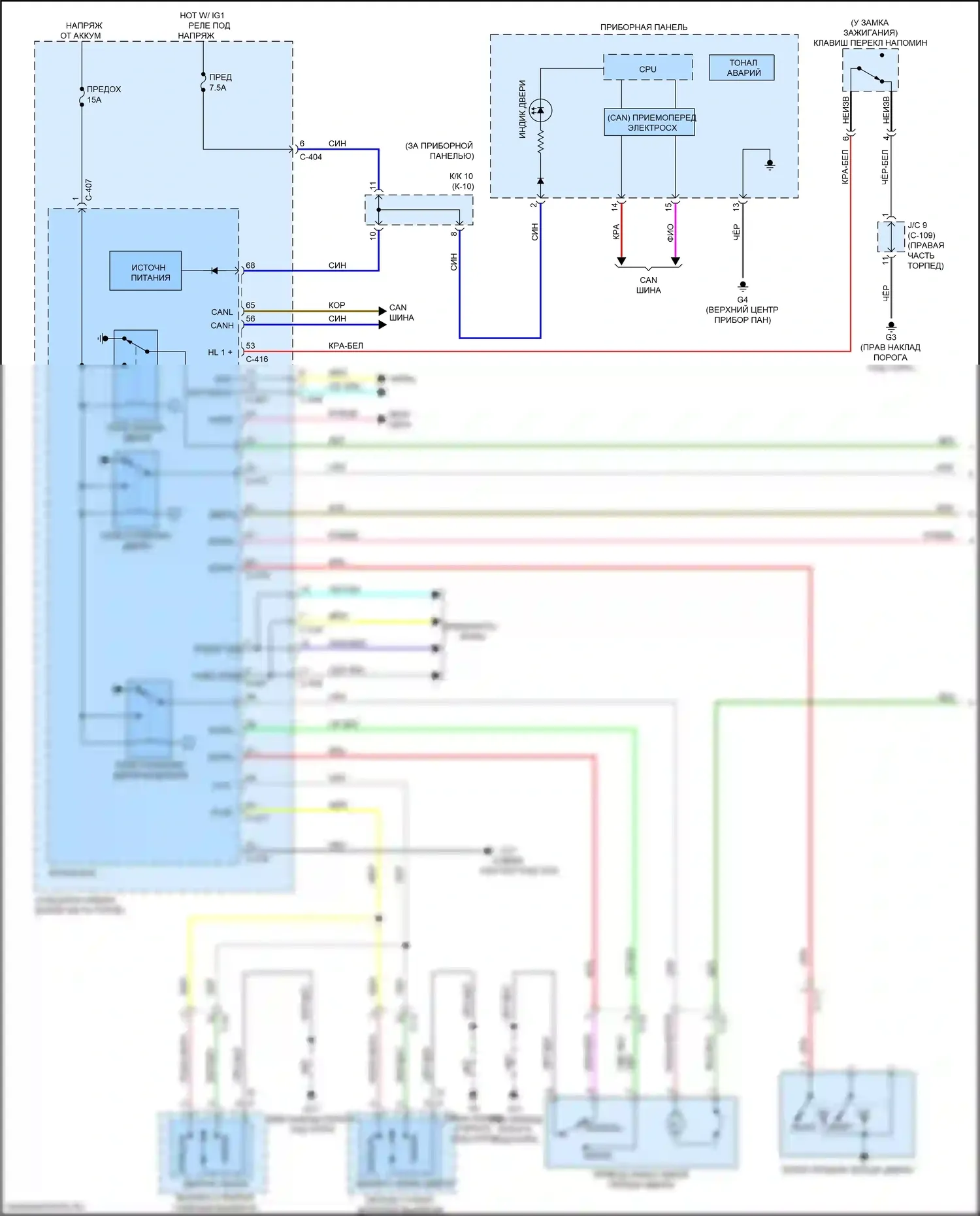 Mirage Mitsubishi VI рестайлинг 2 (2019-2024): Электросхема с защитой от взлома, без запуска одним касанием (1 из 2) 