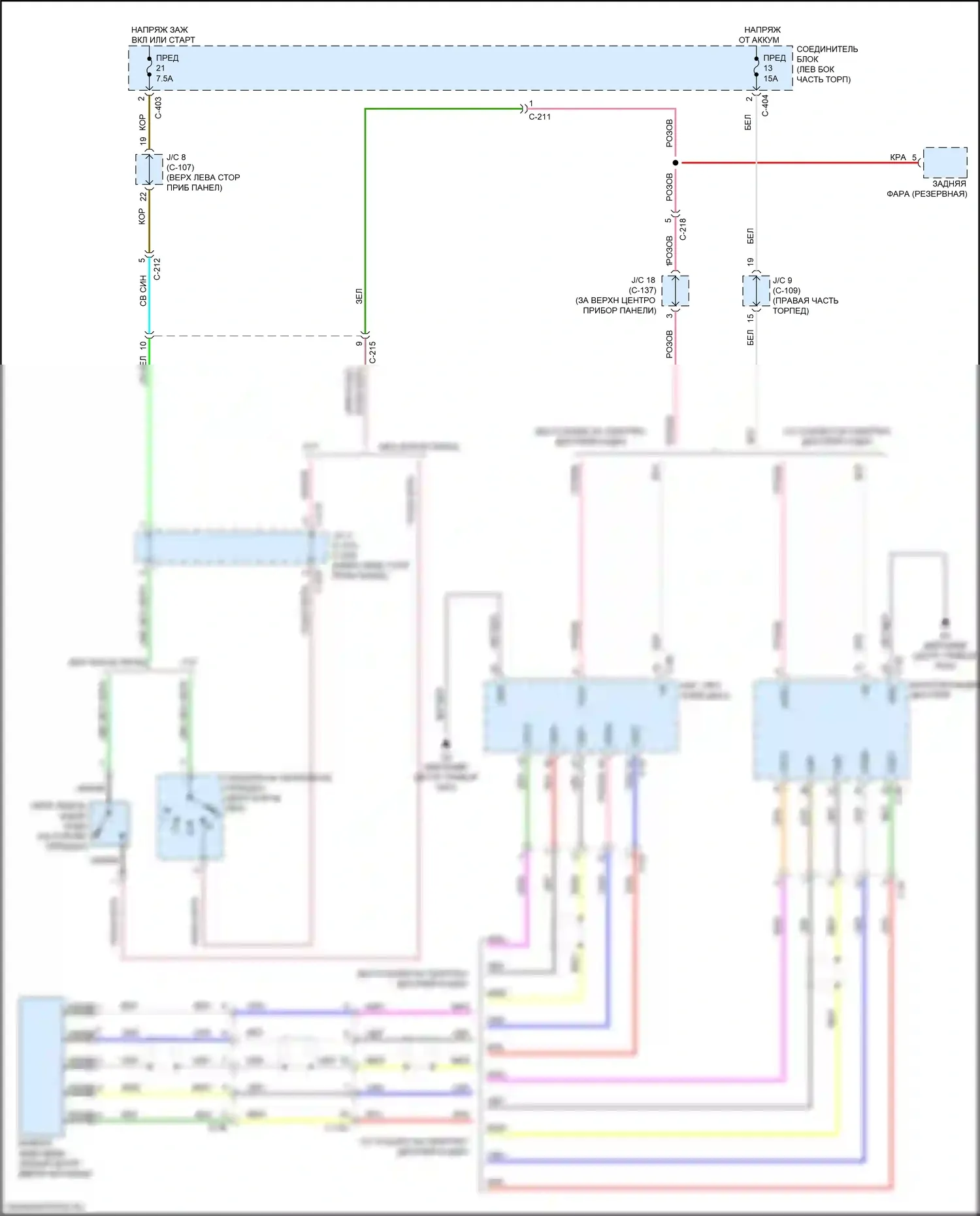 Mirage Mitsubishi VI рестайлинг 2 (2019-2024): Электросхема камеры заднего вида 