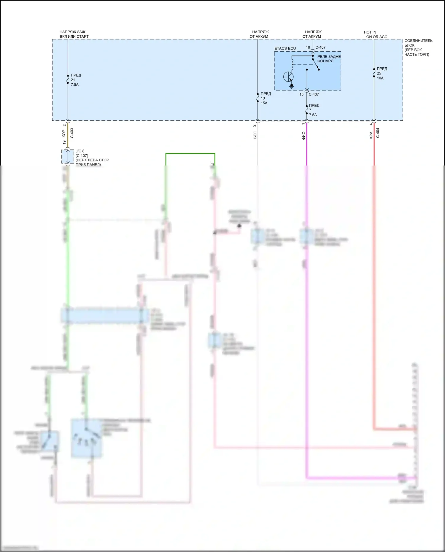 Mirage Mitsubishi VI рестайлинг 2 (2019-2024): Электросхема запасных разъемов 