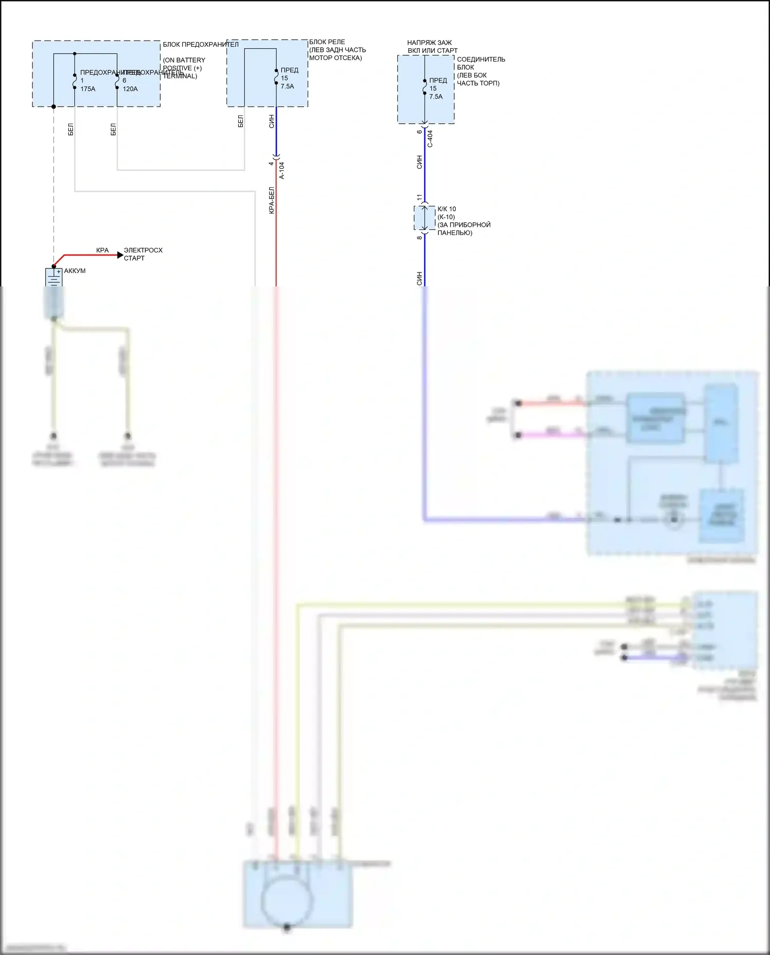 Mirage Mitsubishi VI рестайлинг 2 (2019-2024): Электросхема генератора 