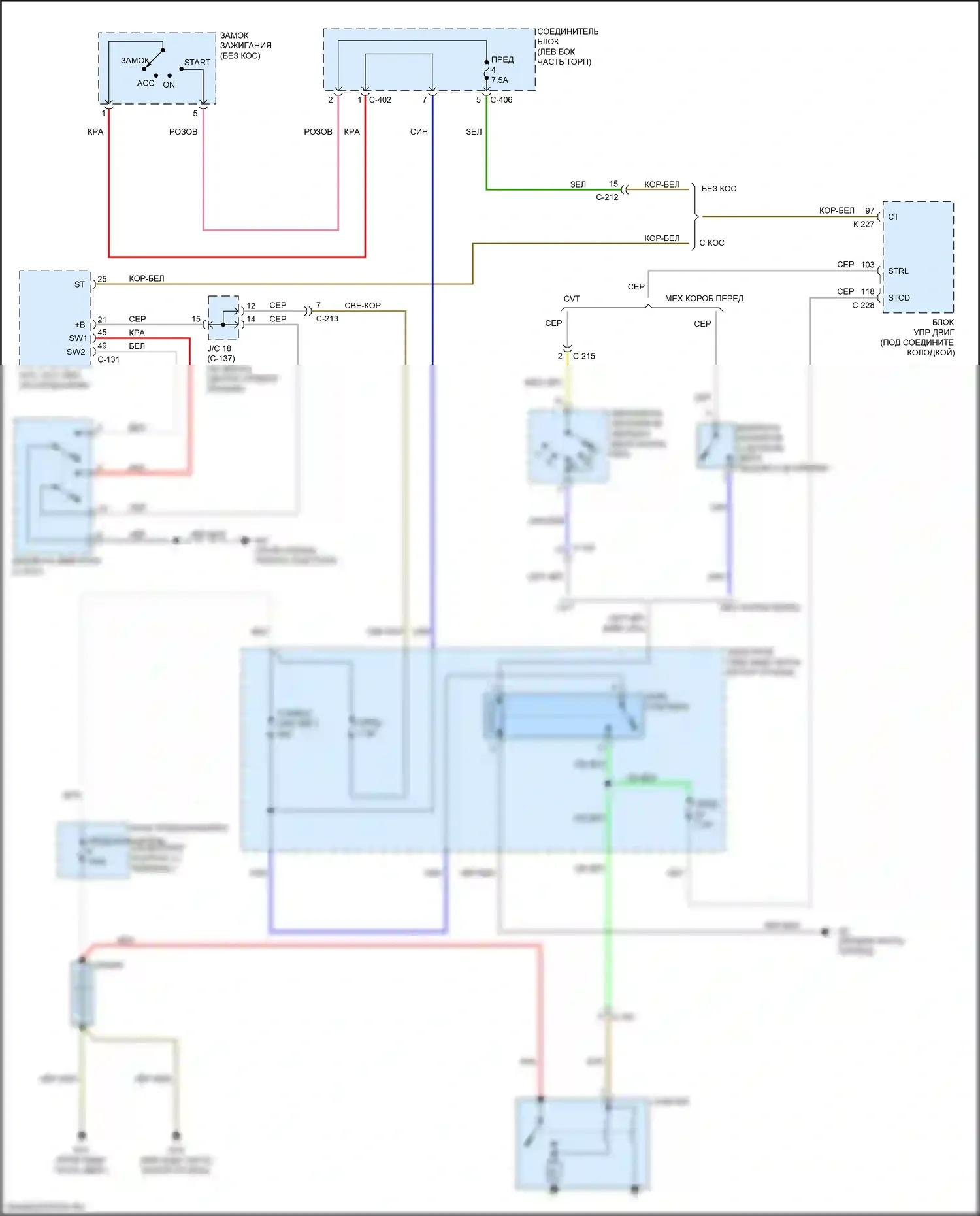Mirage Mitsubishi VI рестайлинг 2 (2019-2024): Электросхема стартера 