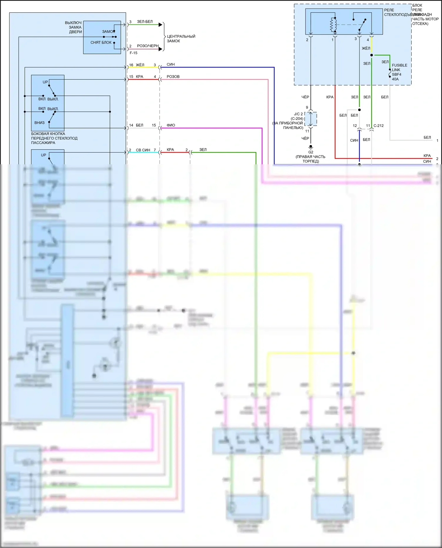 Mirage Mitsubishi VI рестайлинг 2 (2019-2024): Электросхема стеклоподъемников, с предохранительными стеклоподъемниками (1 из 2) 