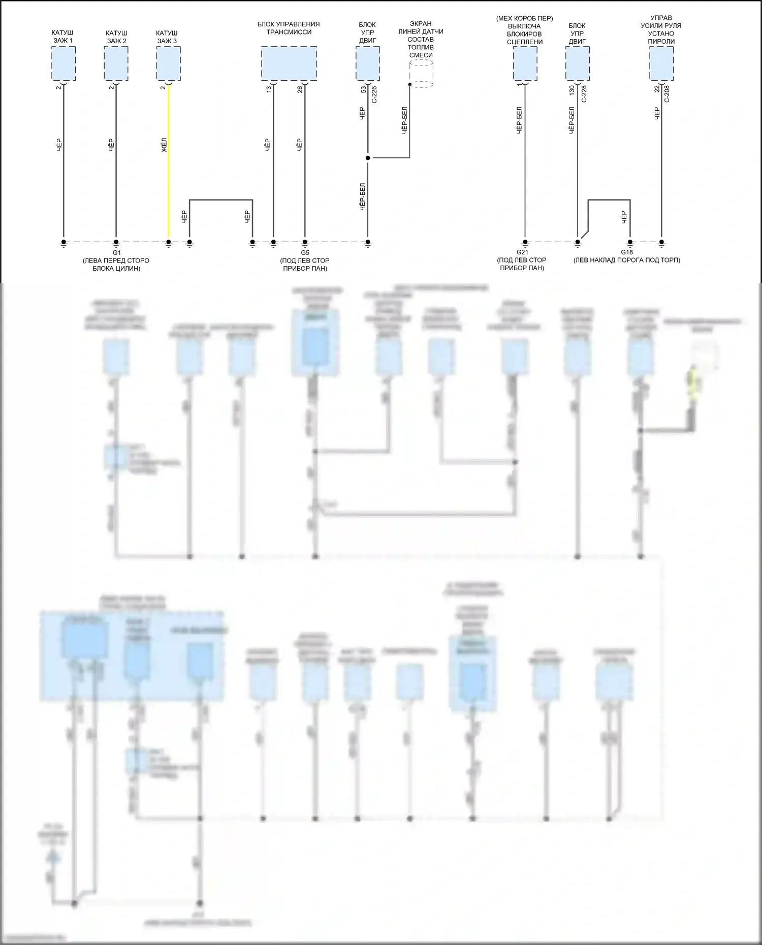 Mirage Mitsubishi VI рестайлинг 2 (2019-2024): Электросхема точек подключения масс (2 из 3) 