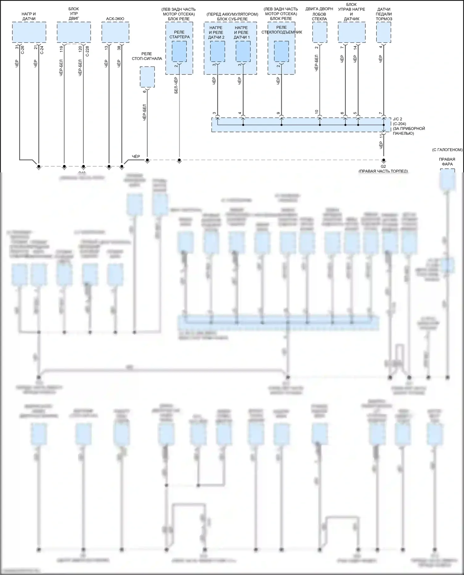 Mirage Mitsubishi VI рестайлинг 2 (2019-2024): Электросхема точек подключения масс (3 из 3) 