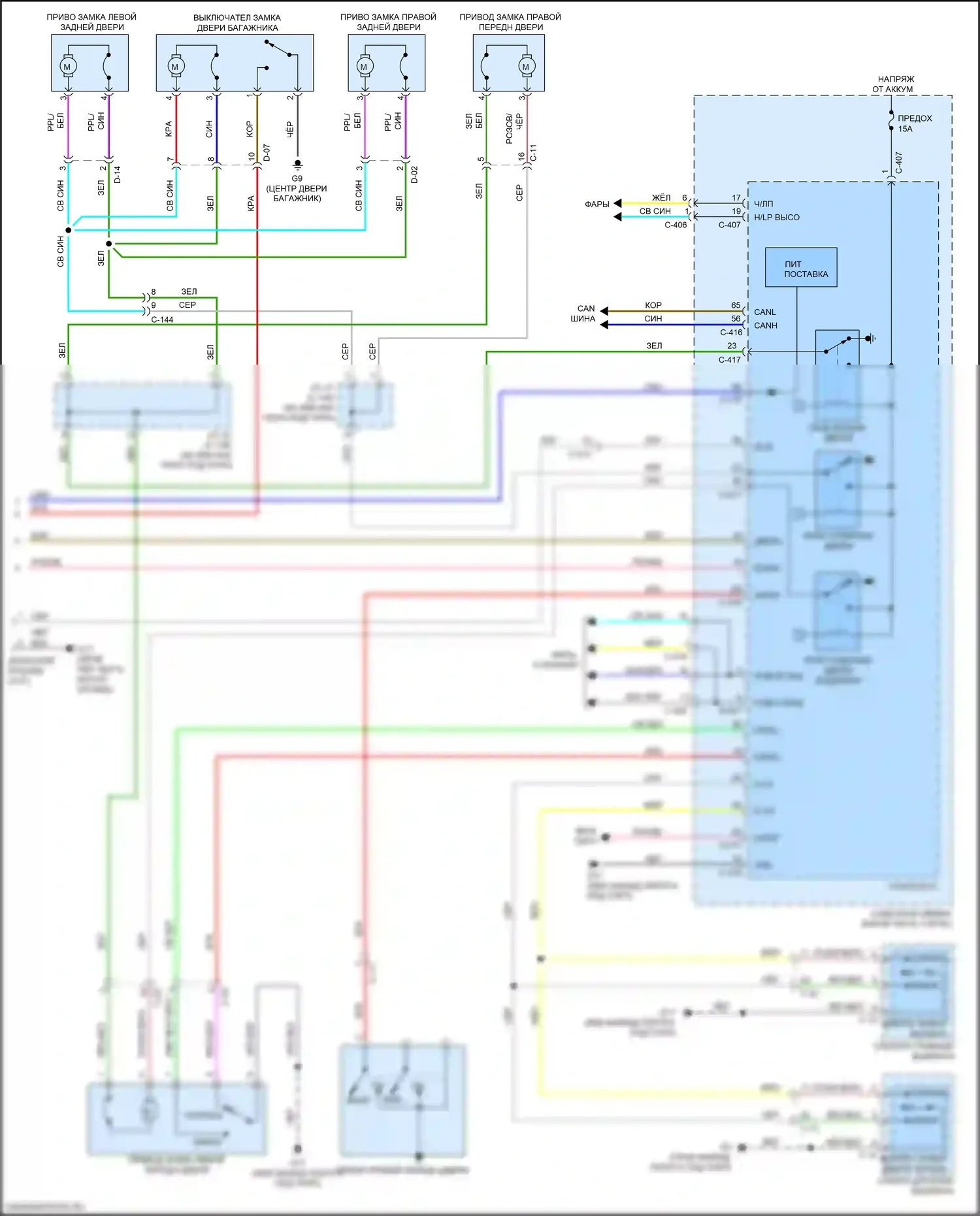 Mirage Mitsubishi VI рестайлинг 2 (2019-2024): Электросхема центрального замка, с запуском одним нажатием (3 из 3) 