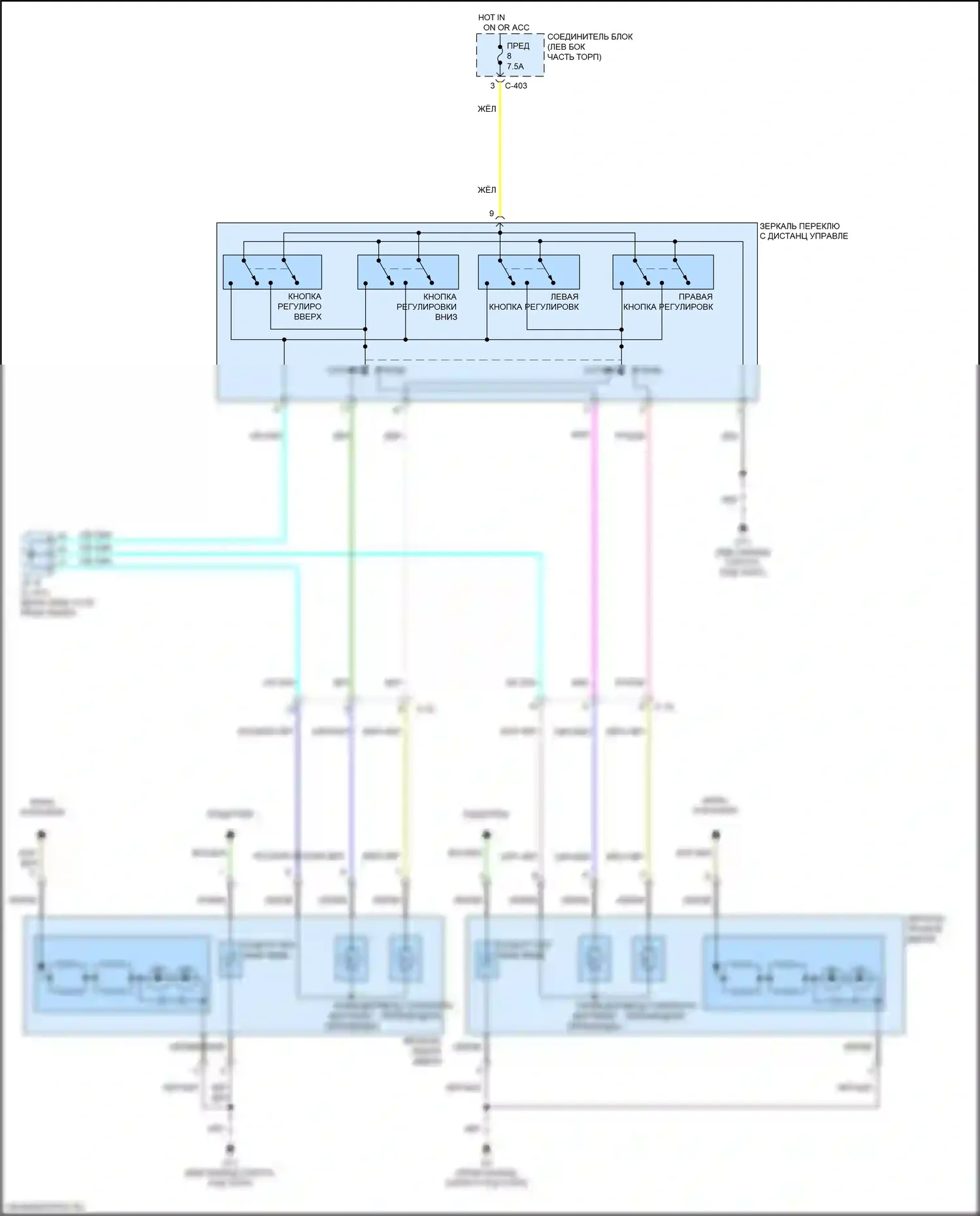 Mirage Mitsubishi VI рестайлинг 2 (2019-2024): Электросхема внешнего силового зеркала 