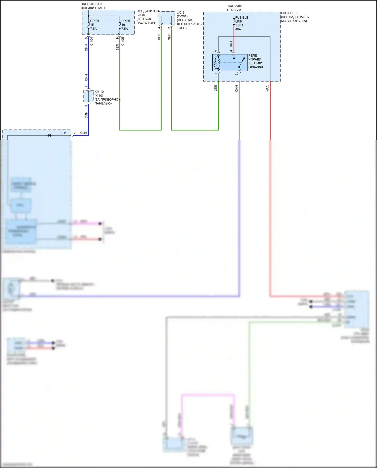 Mirage Mitsubishi VI рестайлинг 2 (2019-2024): Электросхема вентилятора охлаждения 