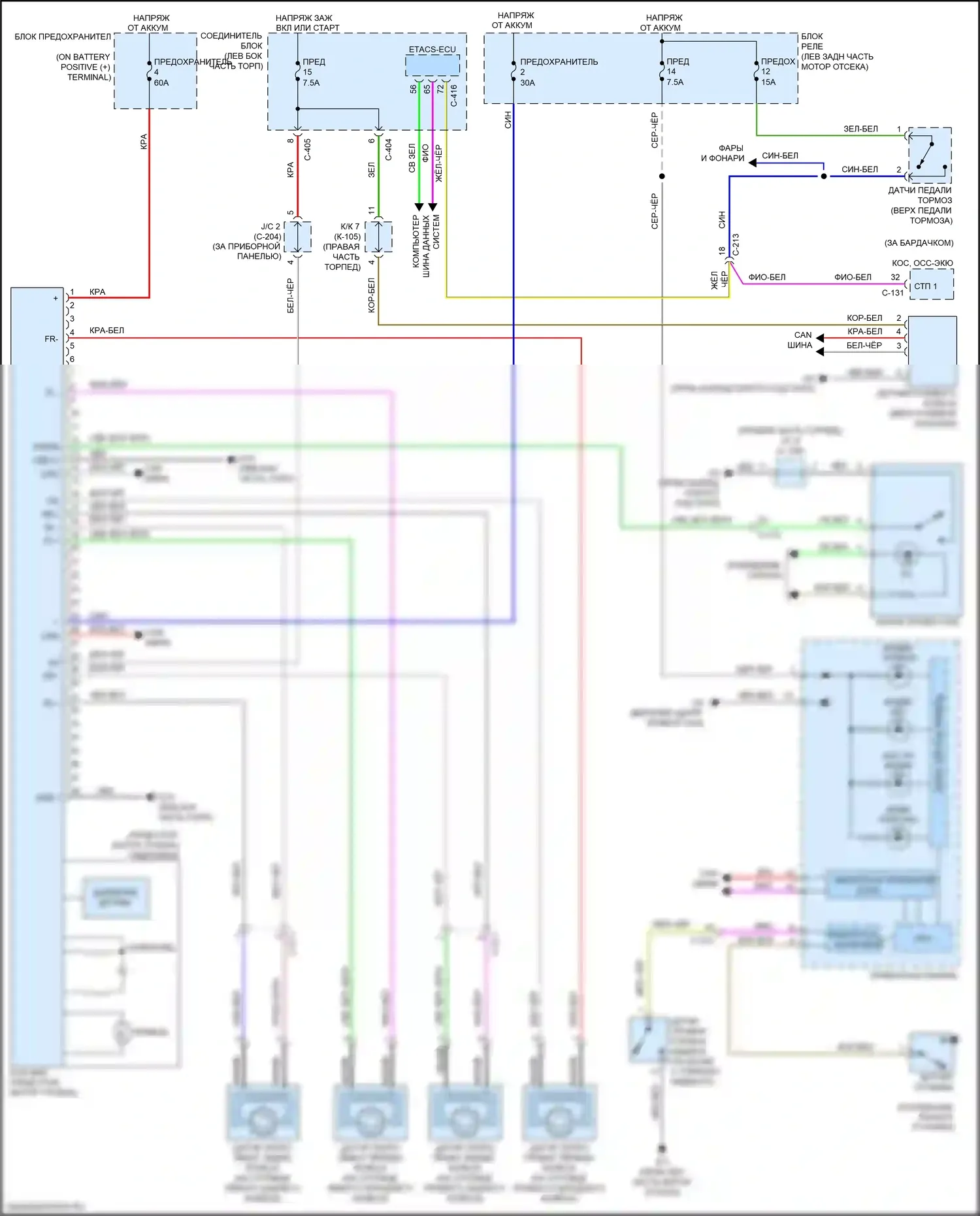 Mirage Mitsubishi VI рестайлинг (2015-2020): Антиблокировочная система abs электросхема 