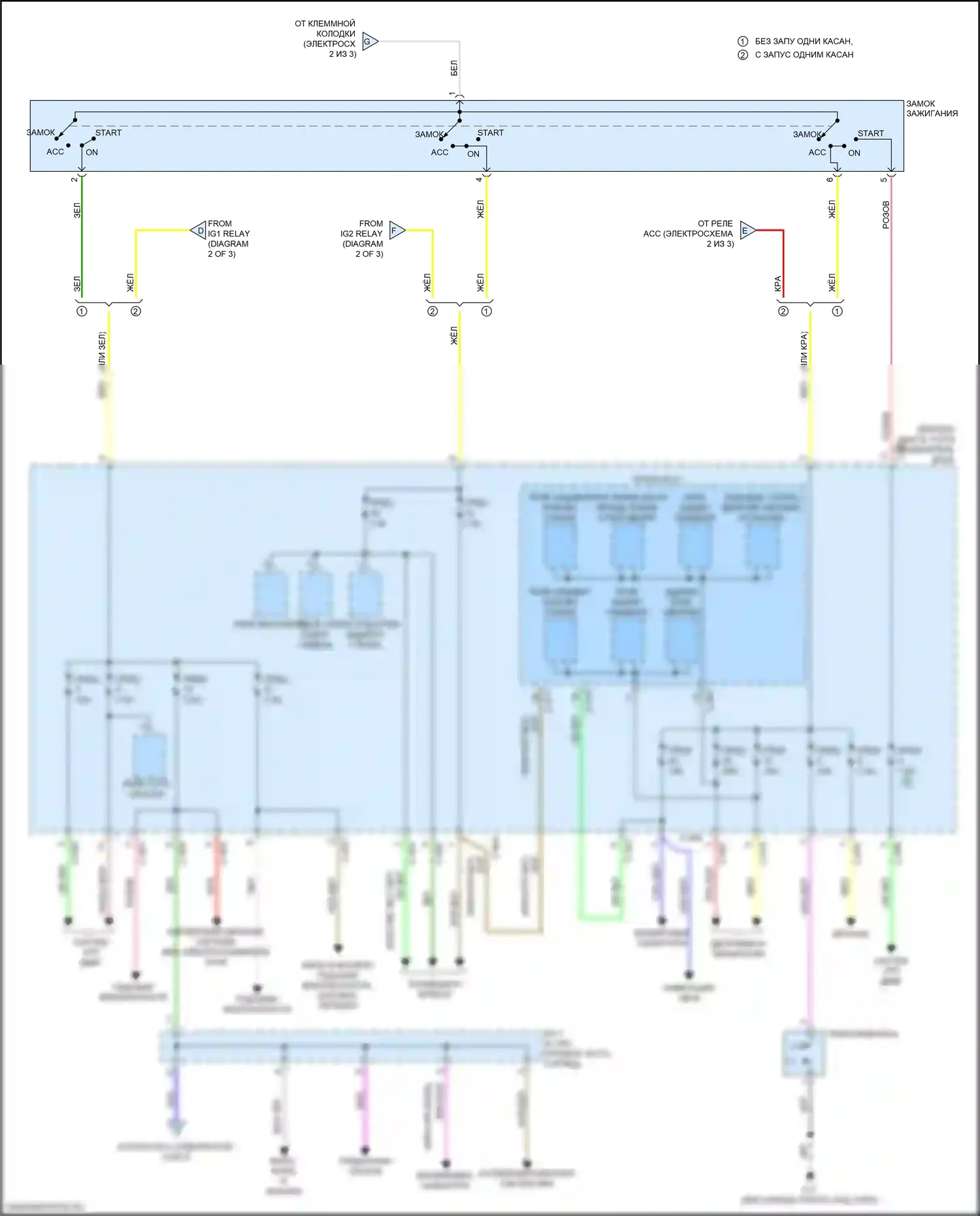 Mirage Mitsubishi VI рестайлинг (2015-2020): Электросхема блока предохранителей реле (3 из 3) 