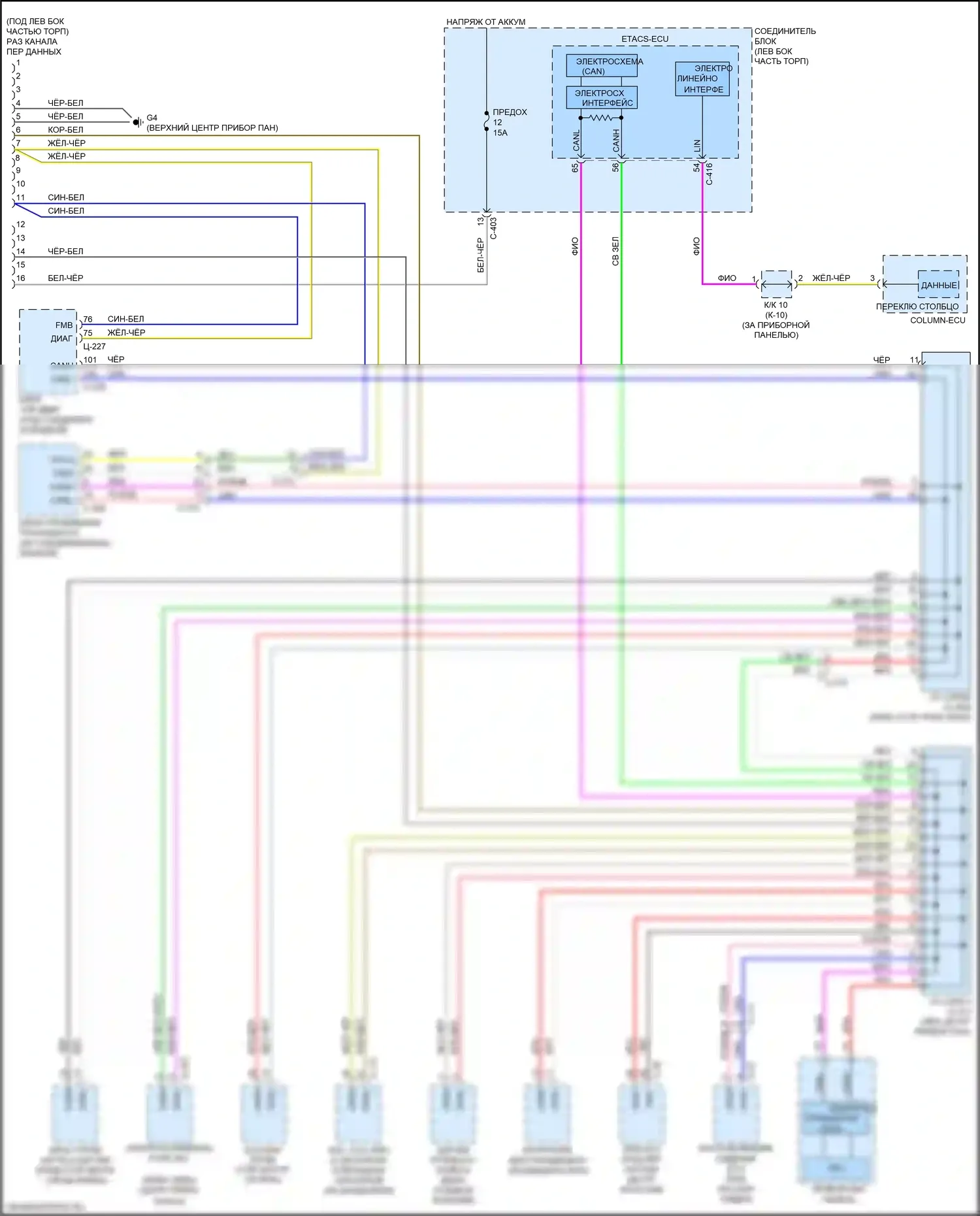 Mirage Mitsubishi VI рестайлинг (2015-2020): Can шина электросхема 