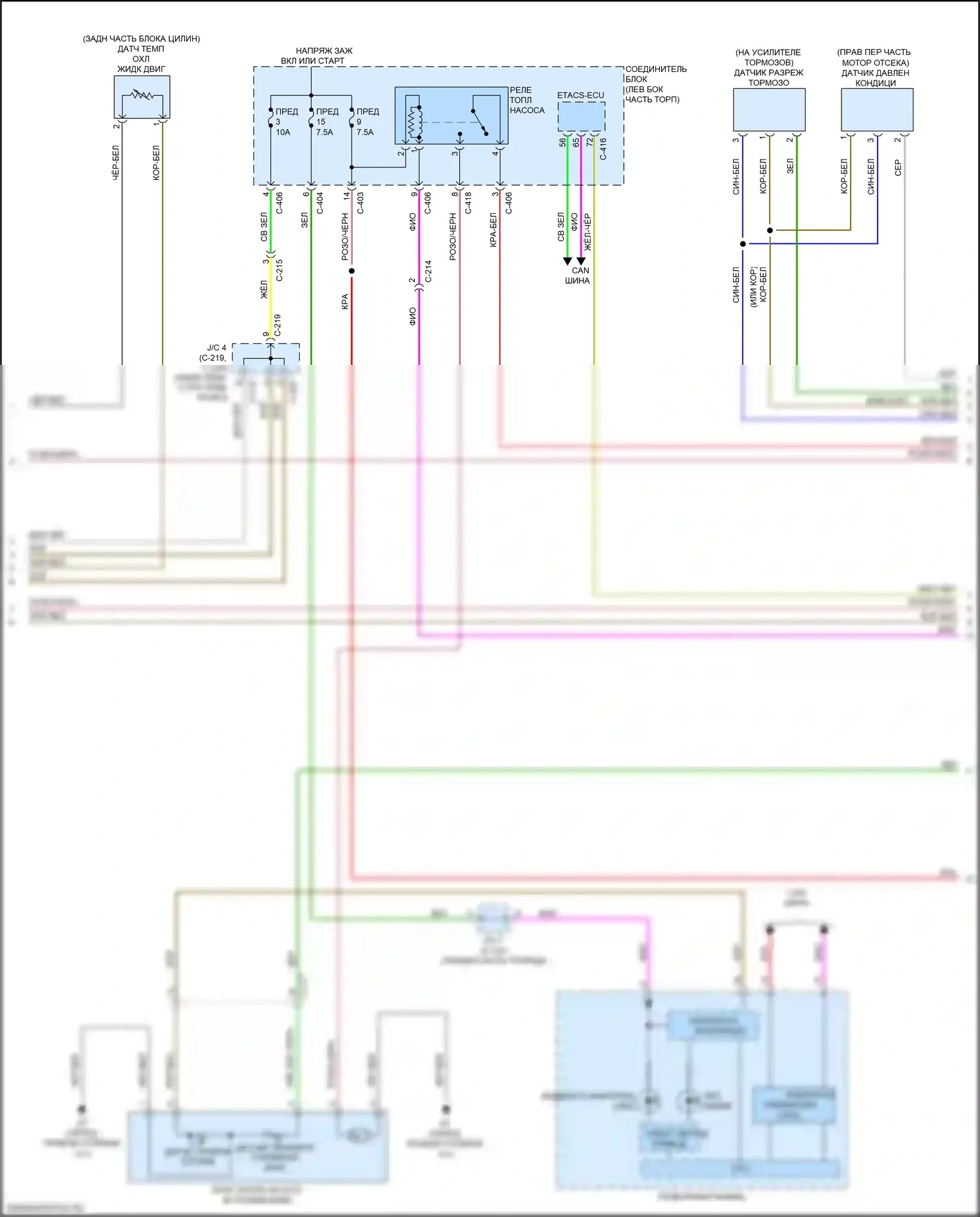 Mirage Mitsubishi VI рестайлинг (2015-2020): Электросхема двигателя 1.2l (3 из 4) 