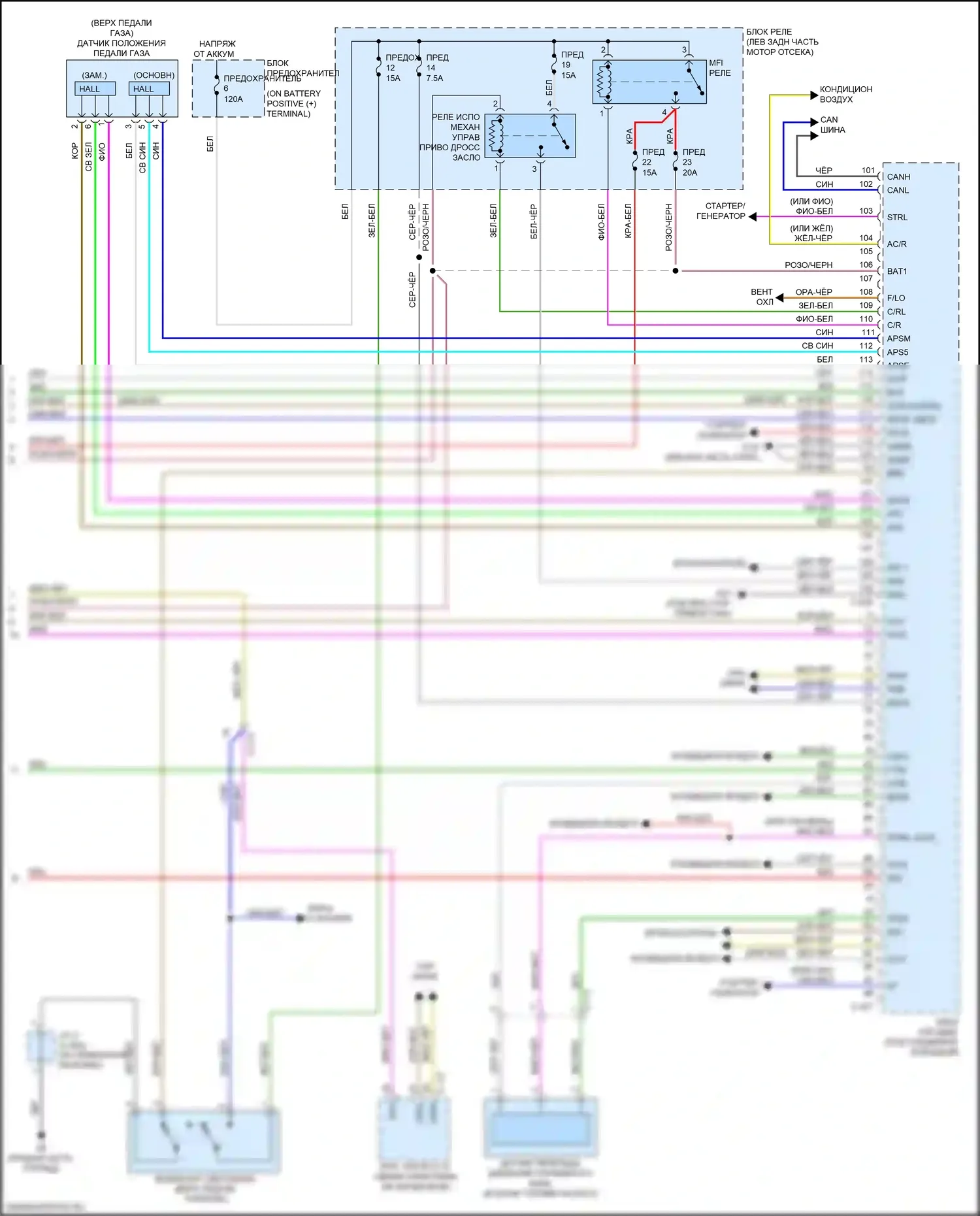 Mirage Mitsubishi VI рестайлинг (2015-2020): Электросхема двигателя 1.2l (4 из 4) 