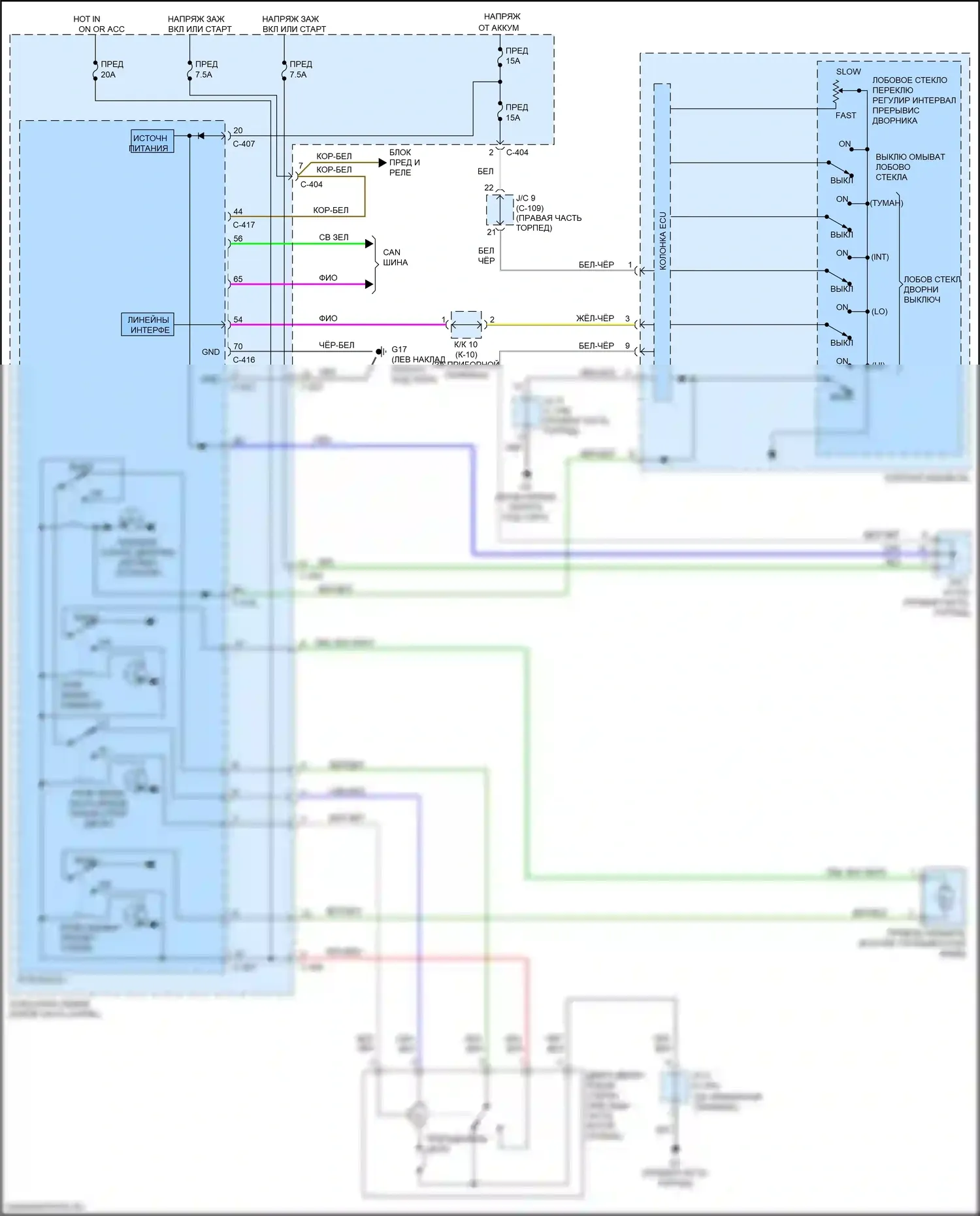 Mirage Mitsubishi VI рестайлинг (2015-2020): Электросхема передних дворников и омывателей 