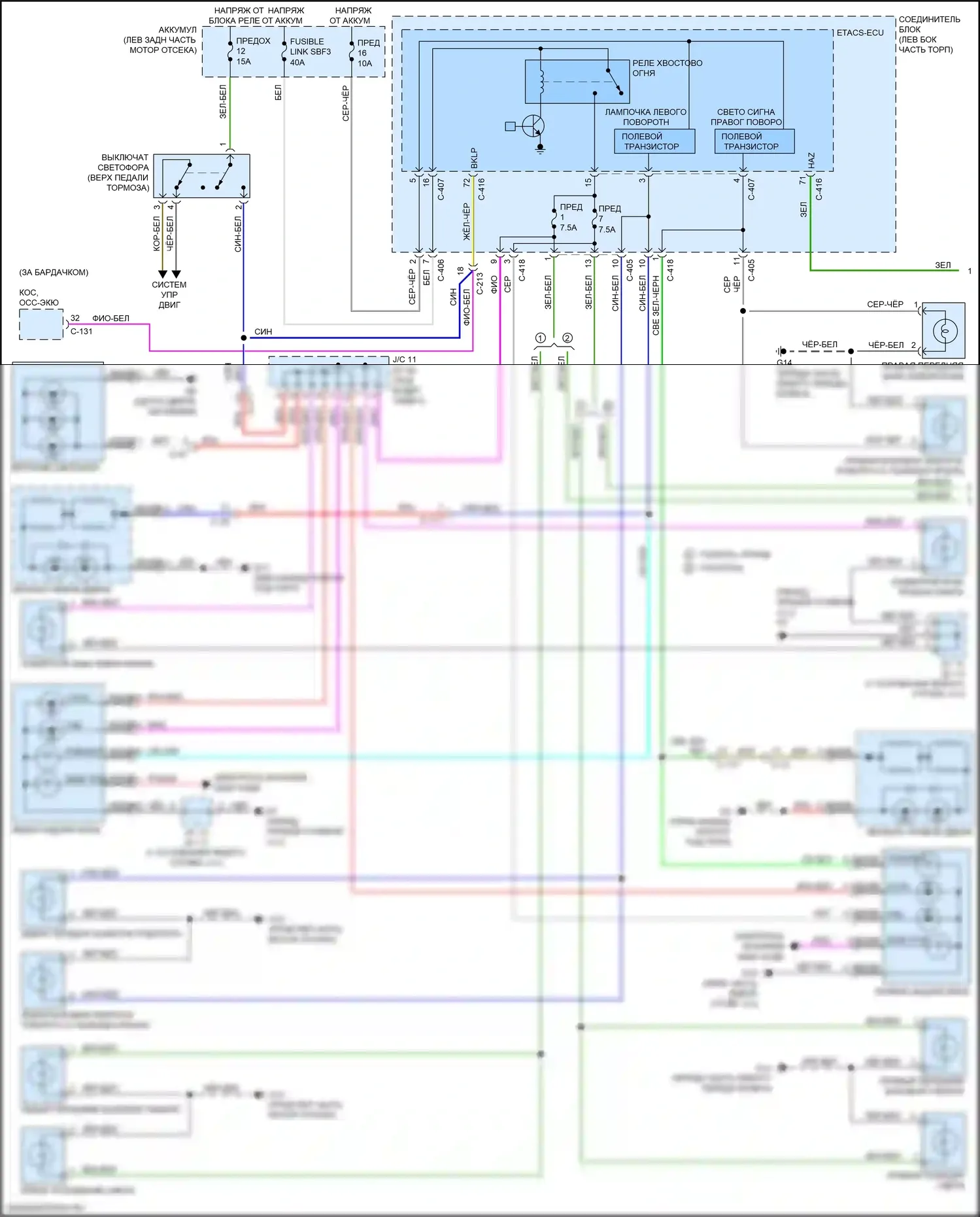 Mirage Mitsubishi VI рестайлинг (2015-2020): Электросхема фар и фонарей (1 из 2) 