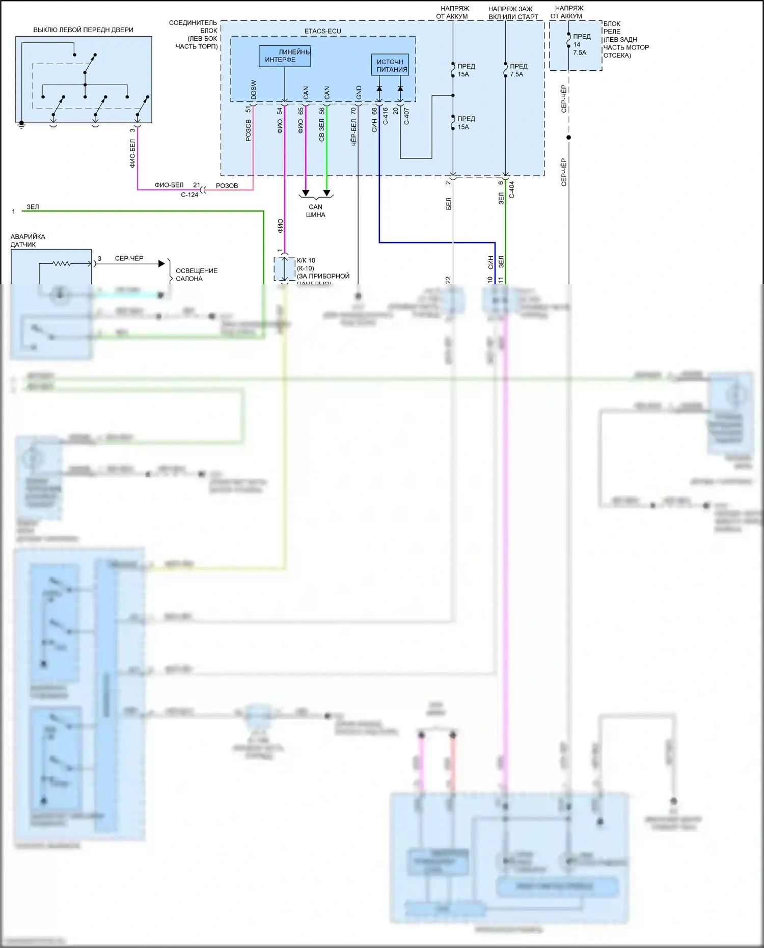 Mirage Mitsubishi VI рестайлинг (2015-2020): Электросхема фар и фонарей (2 из 2) 