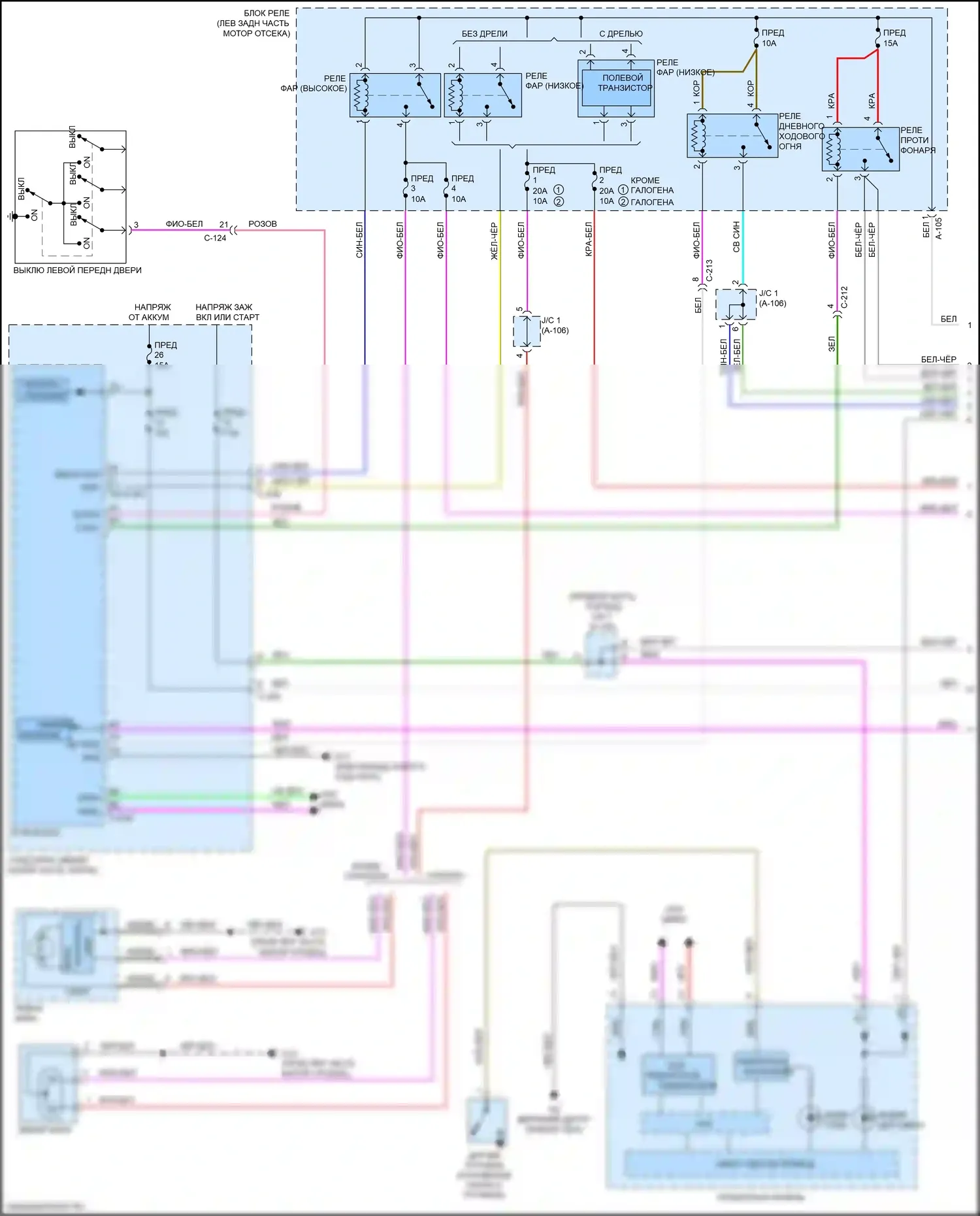 Mirage Mitsubishi VI рестайлинг (2015-2020): Электросхема фар (1 из 2) 