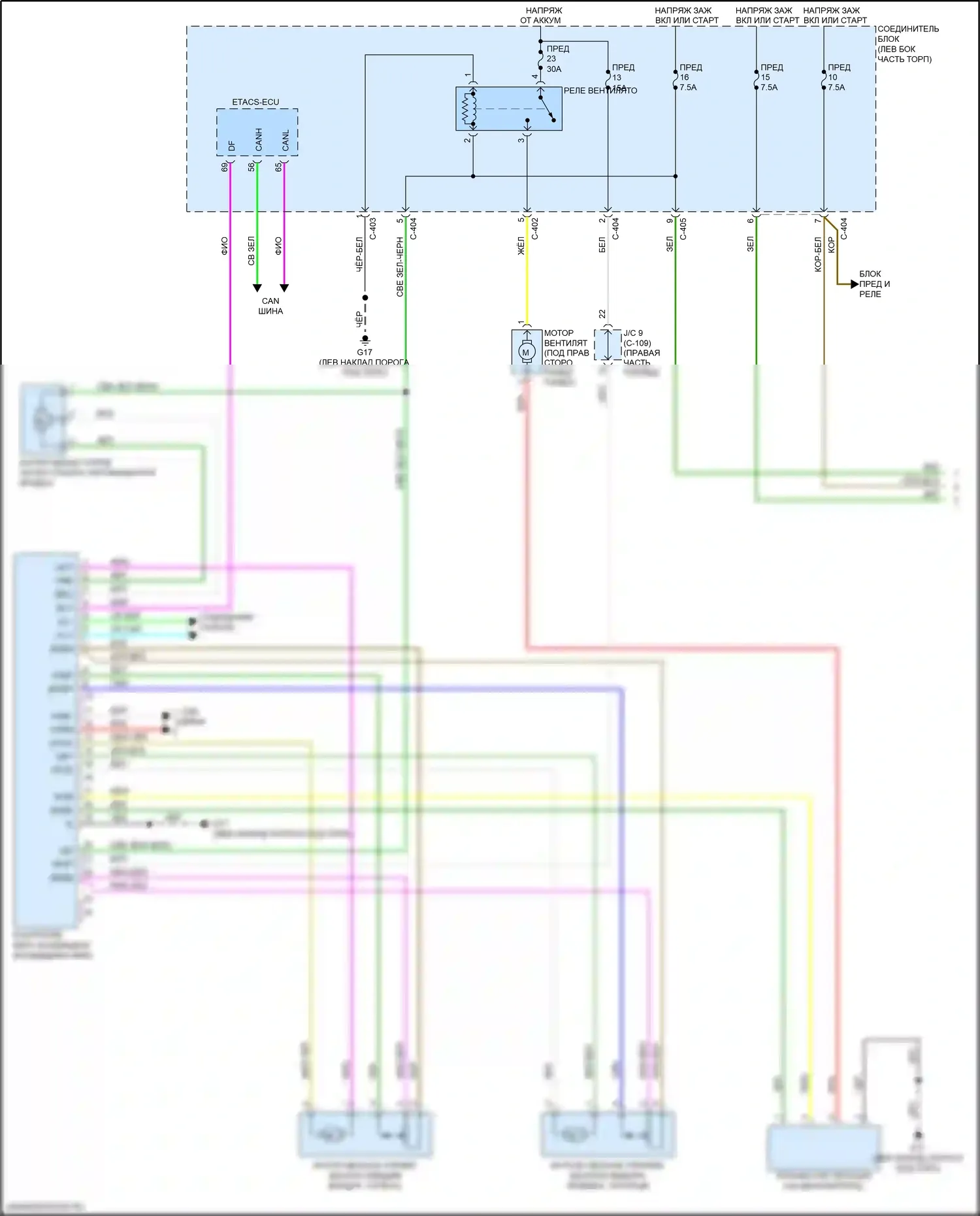 Mirage Mitsubishi VI рестайлинг (2015-2020): Электросхема климат контроля (1 из 3) 