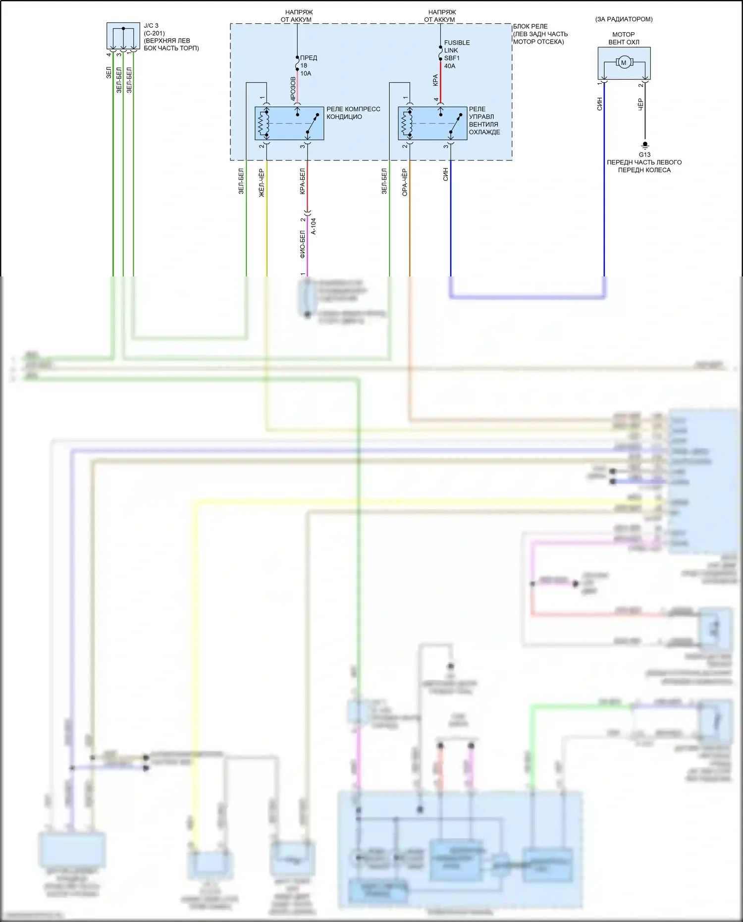 Mirage Mitsubishi VI рестайлинг (2015-2020): Электросхема климат контроля (2 из 3) 