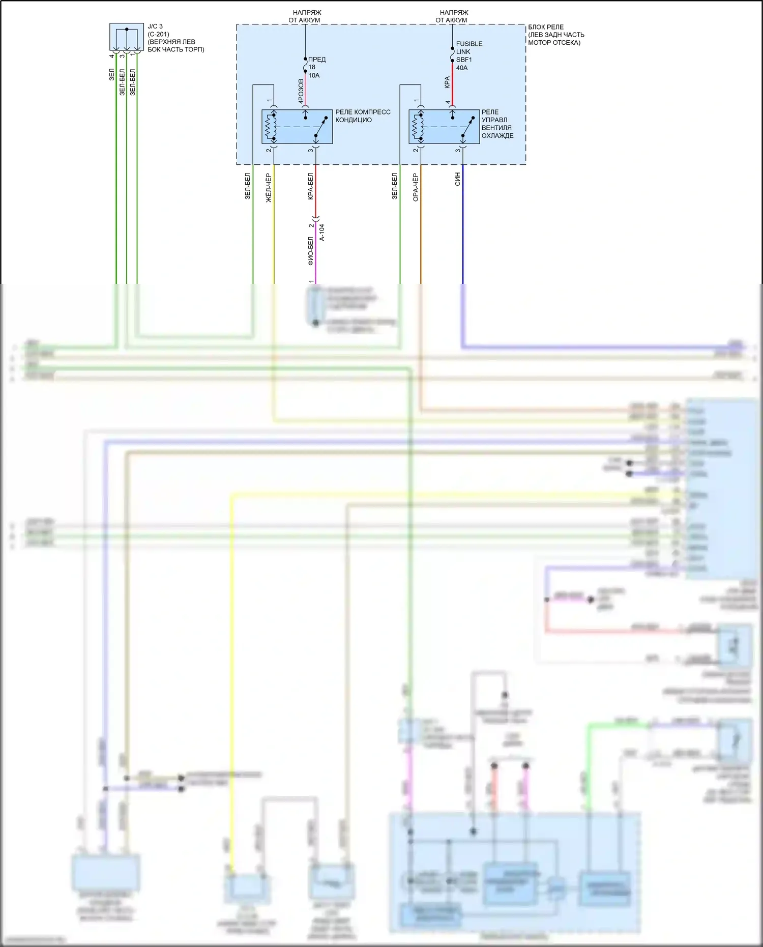 Mirage Mitsubishi VI рестайлинг (2015-2020): Электросхема ручного кондиционера (2 из 3) 