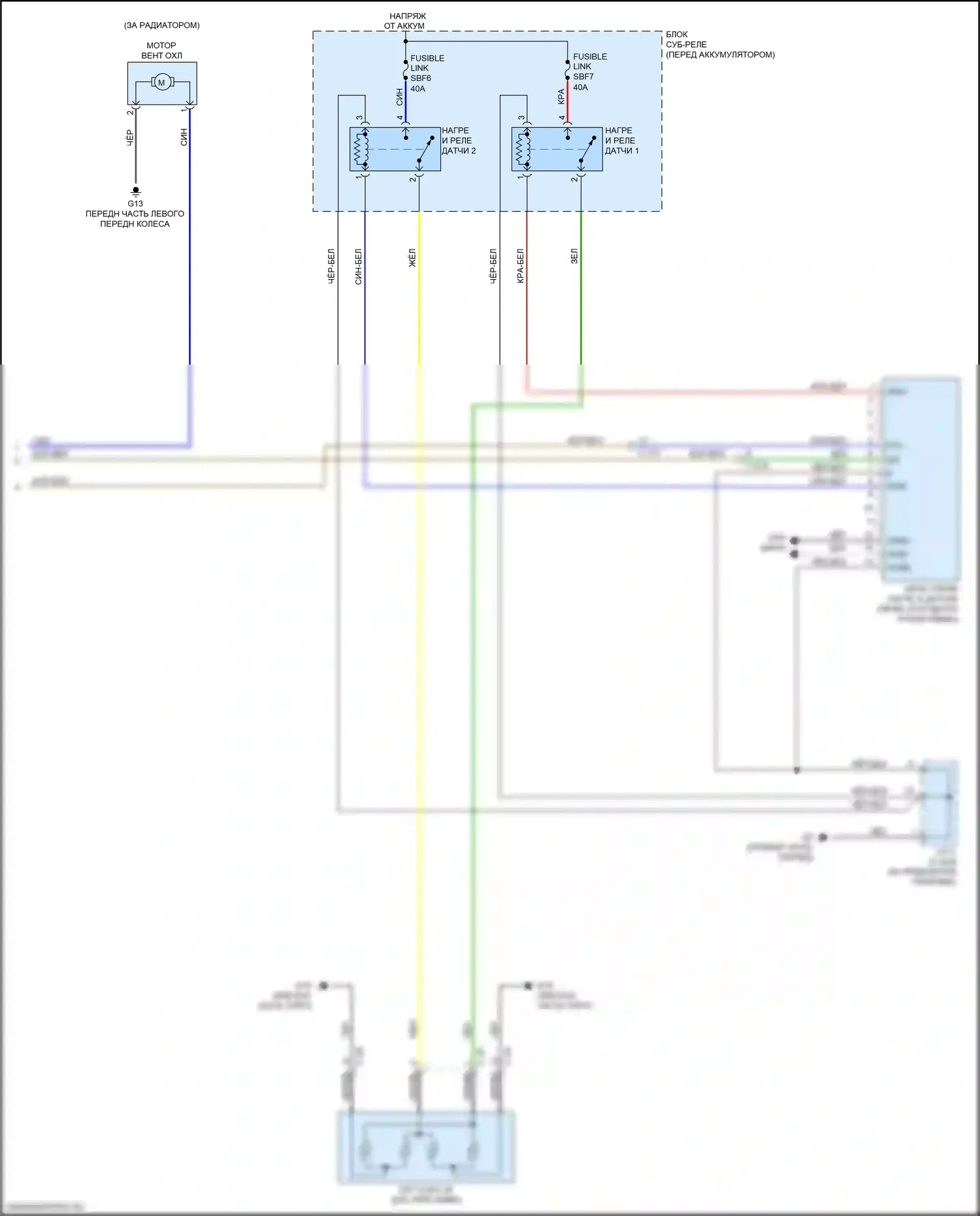 Mirage Mitsubishi VI рестайлинг (2015-2020): Электросхема ручного кондиционера (3 из 3) 