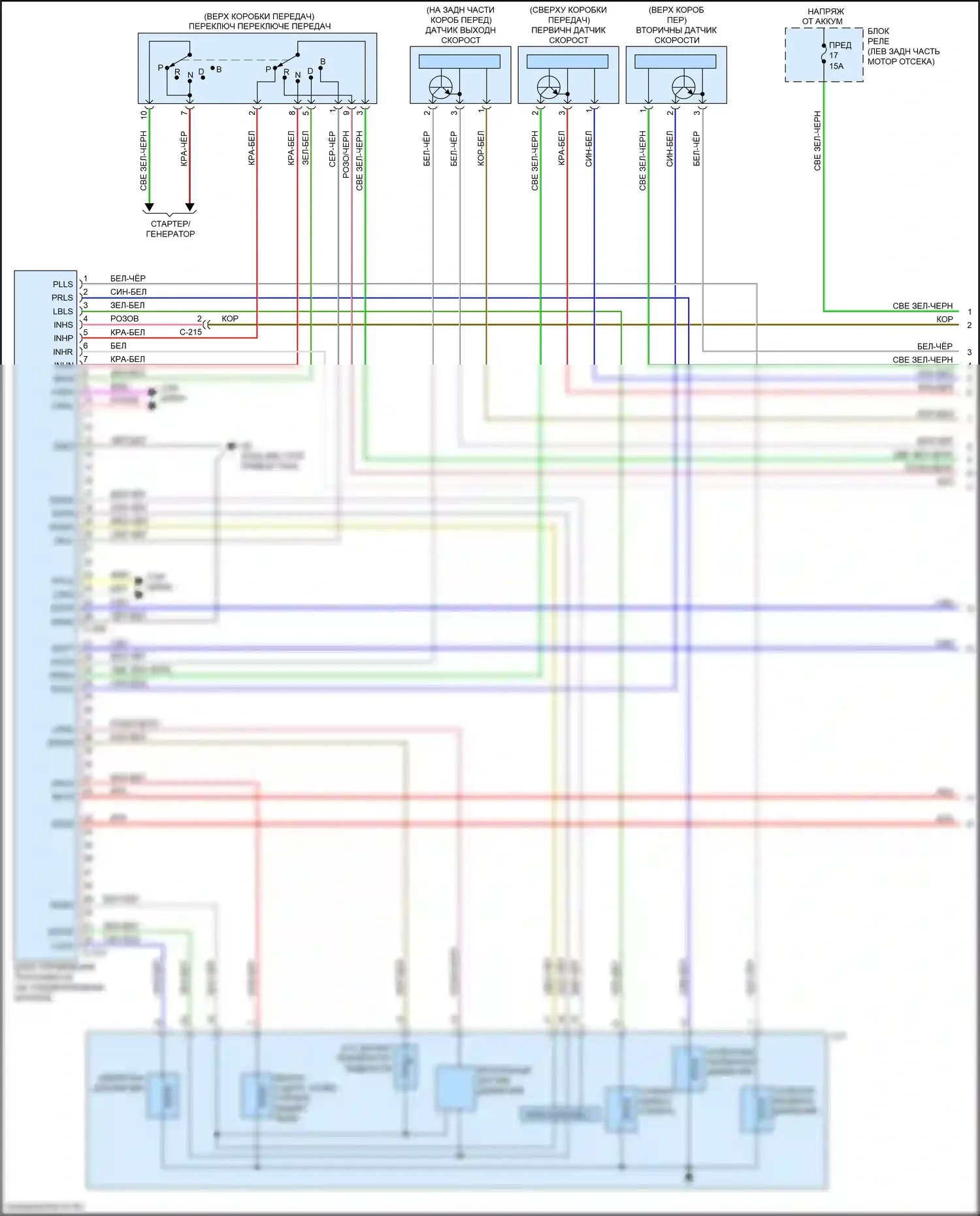 Mirage Mitsubishi VI рестайлинг (2015-2020): Электросхема коробки передач (1 из 2) 