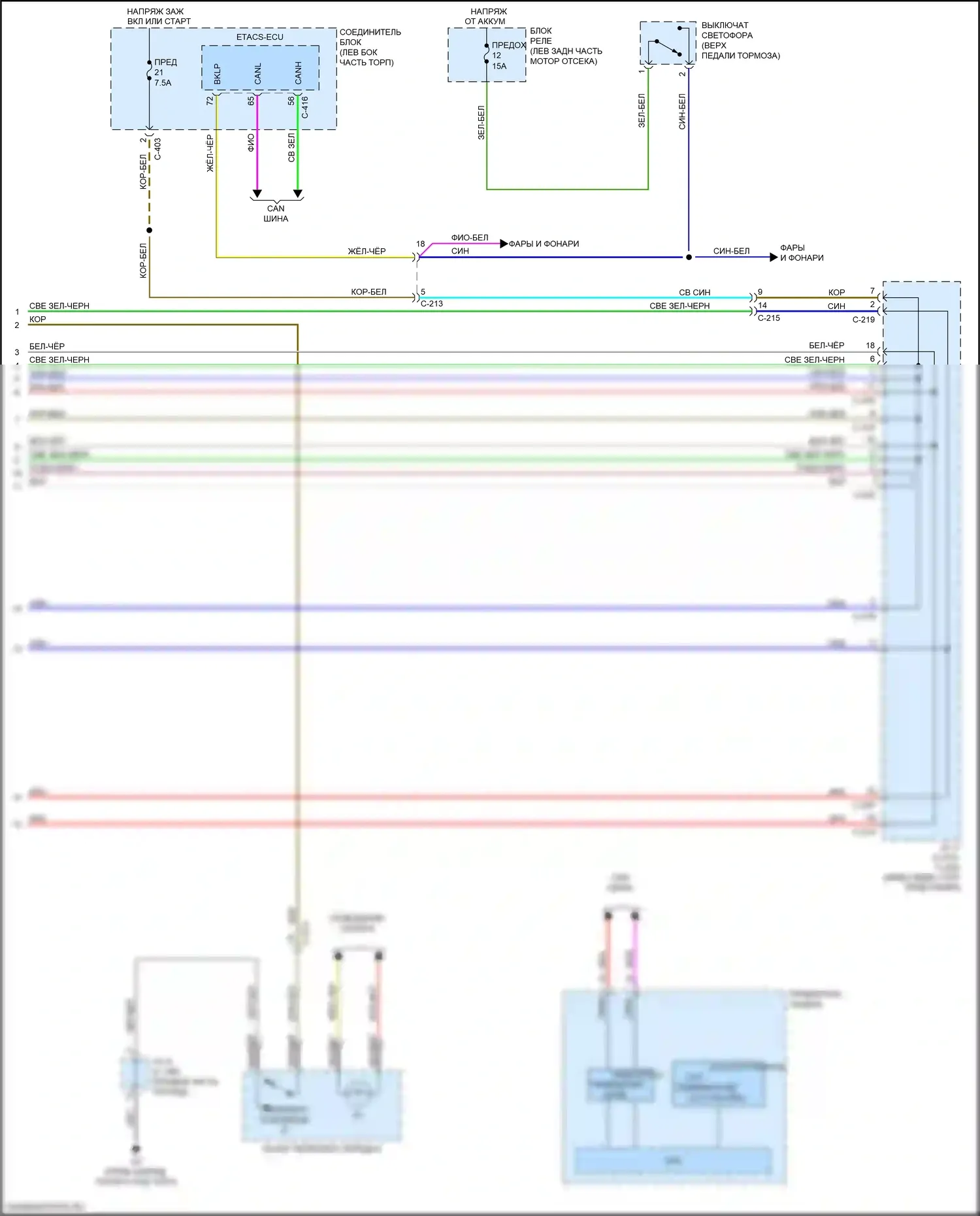 Mirage Mitsubishi VI рестайлинг (2015-2020): Электросхема коробки передач (2 из 2) 