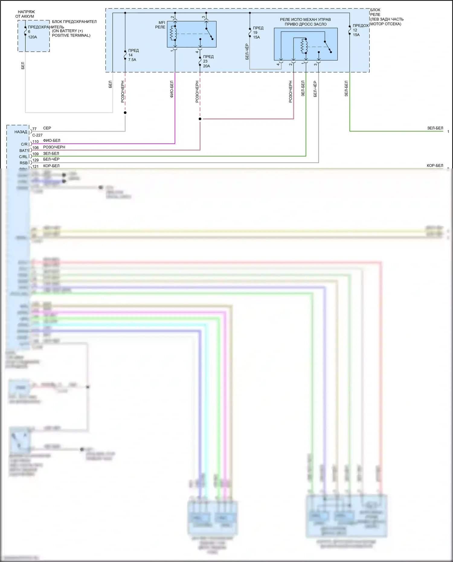 Mirage Mitsubishi VI рестайлинг (2015-2020): Электросхема круиз-контроля (1 из 2) 