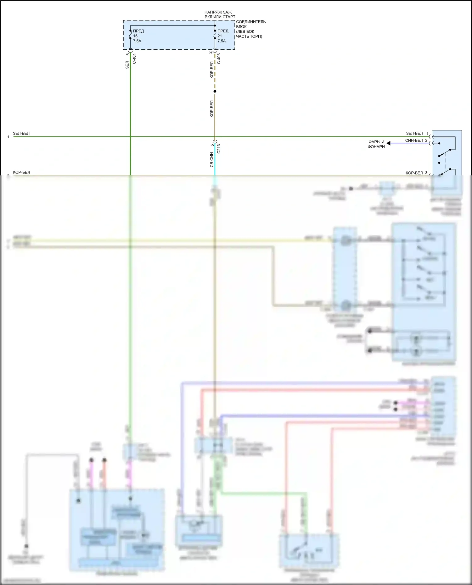 Mirage Mitsubishi VI рестайлинг (2015-2020): Электросхема круиз-контроля (2 из 2) 
