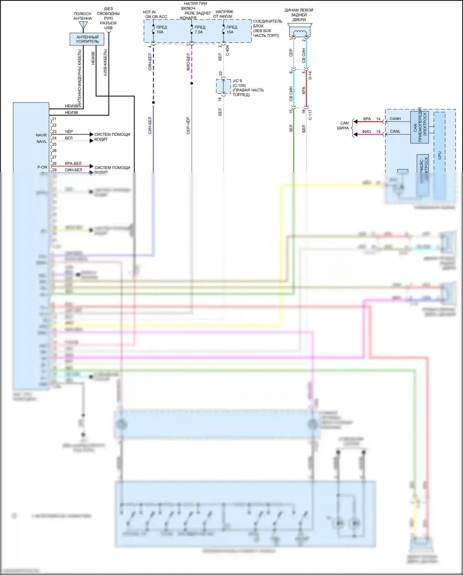 Mirage Mitsubishi VI рестайлинг (2015-2020): Электросхема магнитолы 