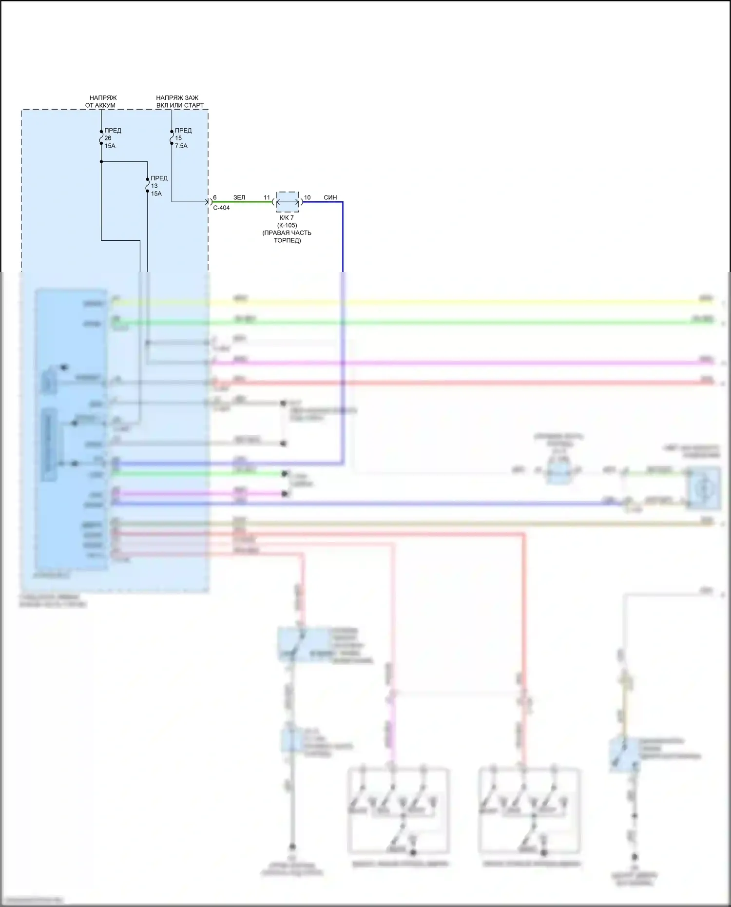 Mirage Mitsubishi VI рестайлинг (2015-2020): Электросхема освещения салона (1 из 2) 