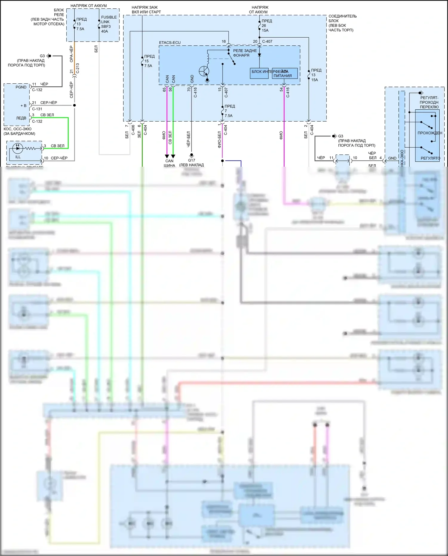 Mirage Mitsubishi VI рестайлинг (2015-2020): Электросхема подсветки приборной панели 