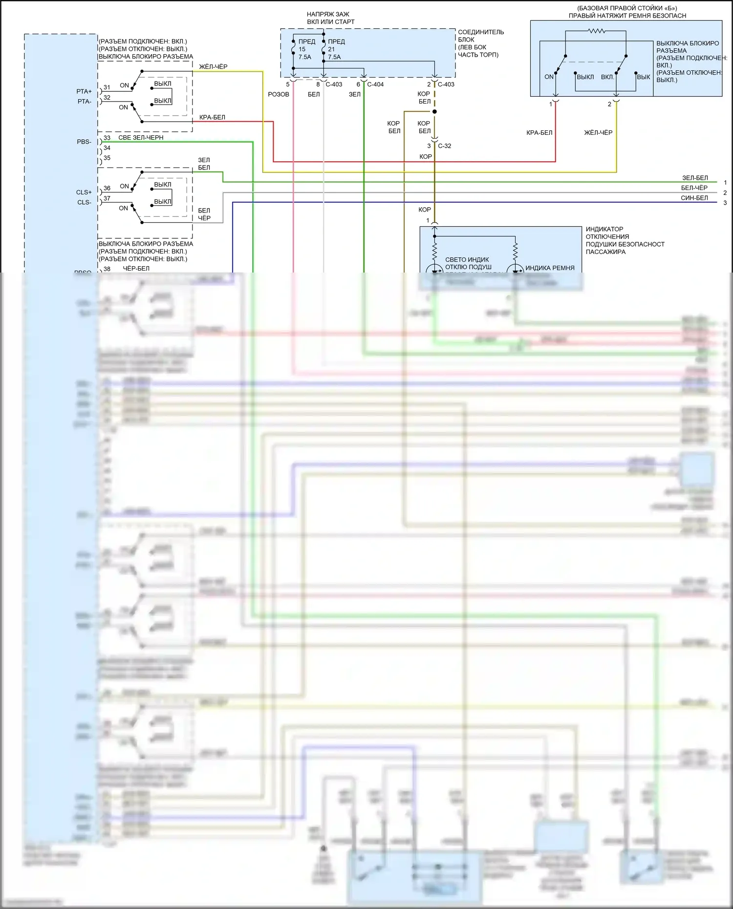 Mirage Mitsubishi VI рестайлинг (2015-2020): Электросхема подушек безопасности (1 из 4) 