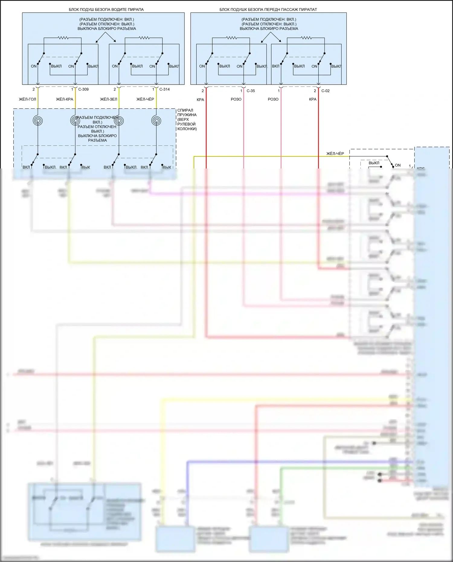 Mirage Mitsubishi VI рестайлинг (2015-2020): Электросхема подушек безопасности (4 из 4) 