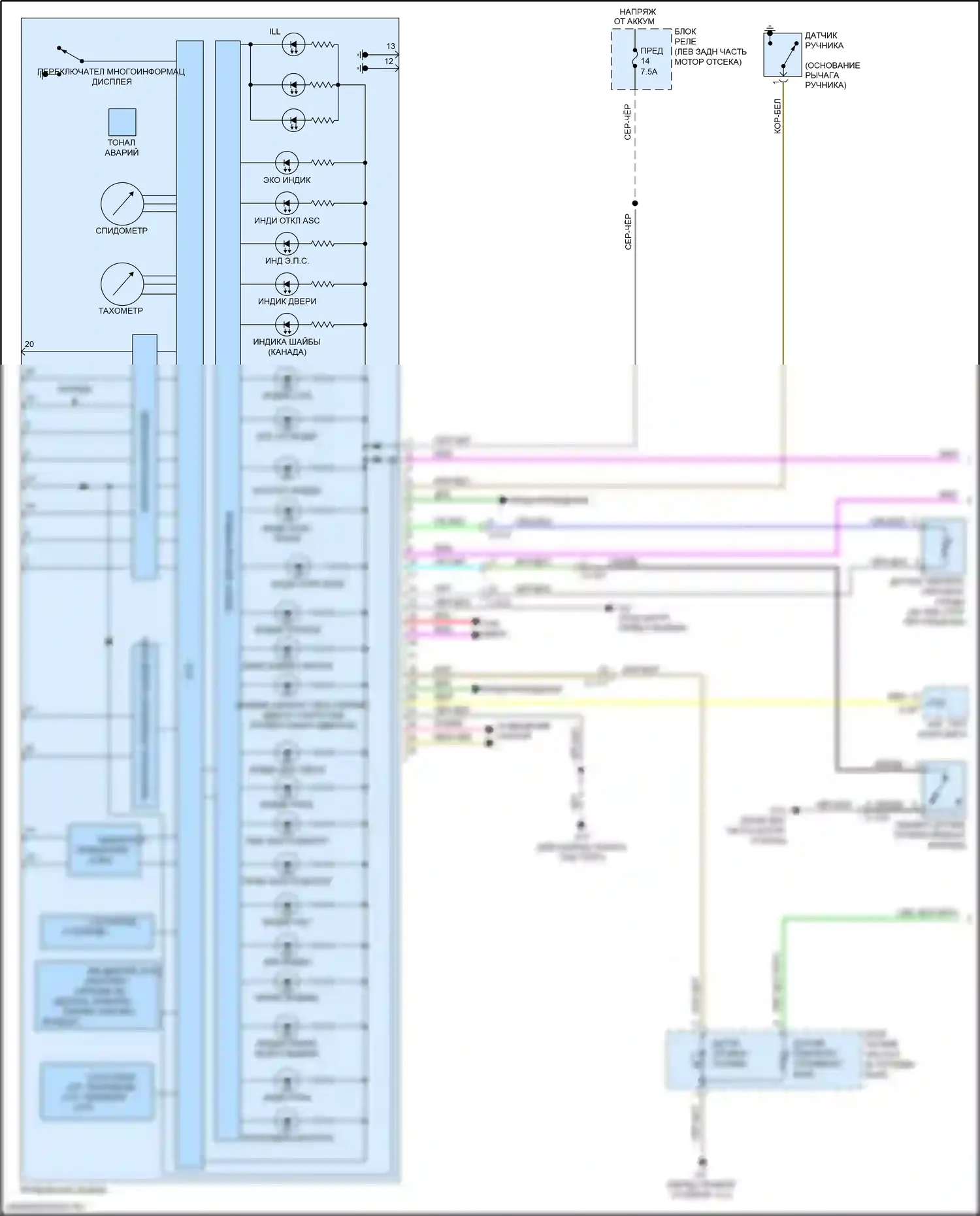 Mirage Mitsubishi VI рестайлинг (2015-2020): Электросхема приборной панели (1 из 2) 