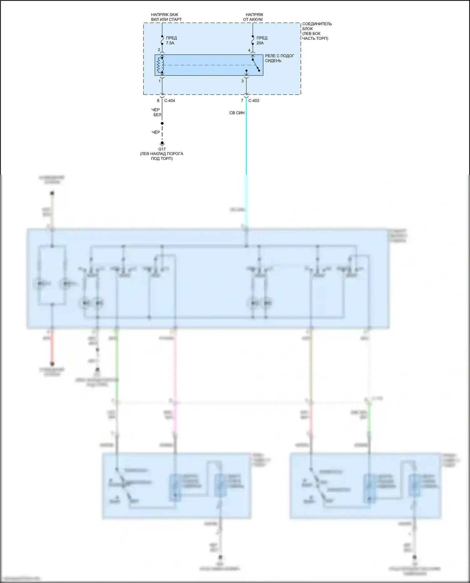 Mirage Mitsubishi VI рестайлинг (2015-2020): Электросхема сидений 