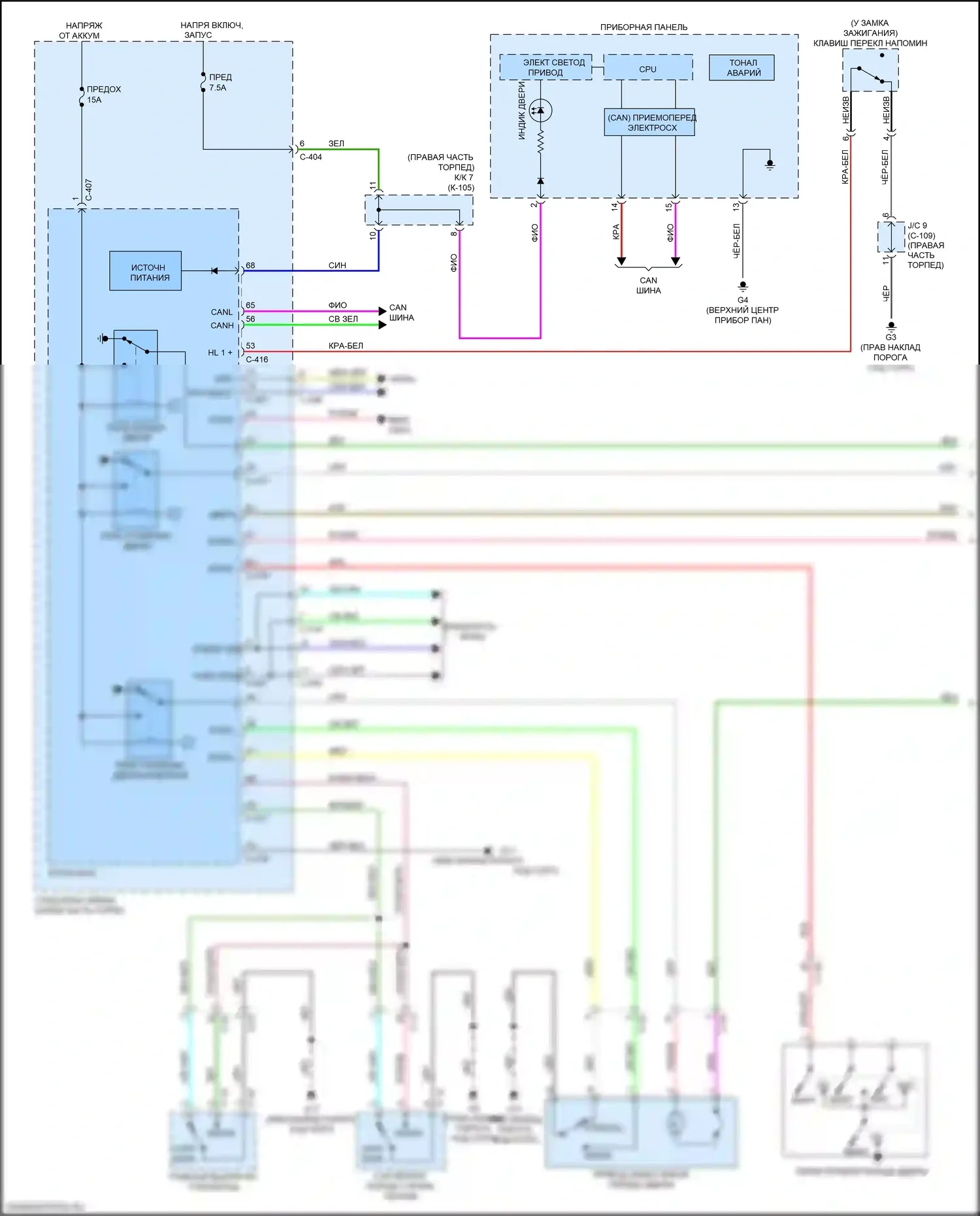 Mirage Mitsubishi VI рестайлинг (2015-2020): Электросхема с защитой от взлома, без бесключевого доступа (1 из 2) 