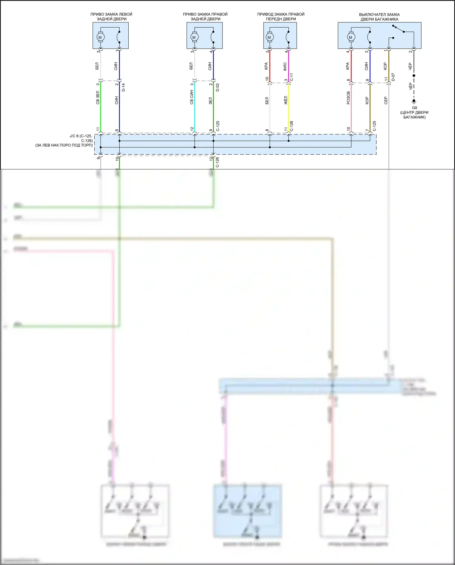 Mirage Mitsubishi VI рестайлинг (2015-2020): Электросхема с защитой от взлома, без бесключевого доступа (2 из 2) 