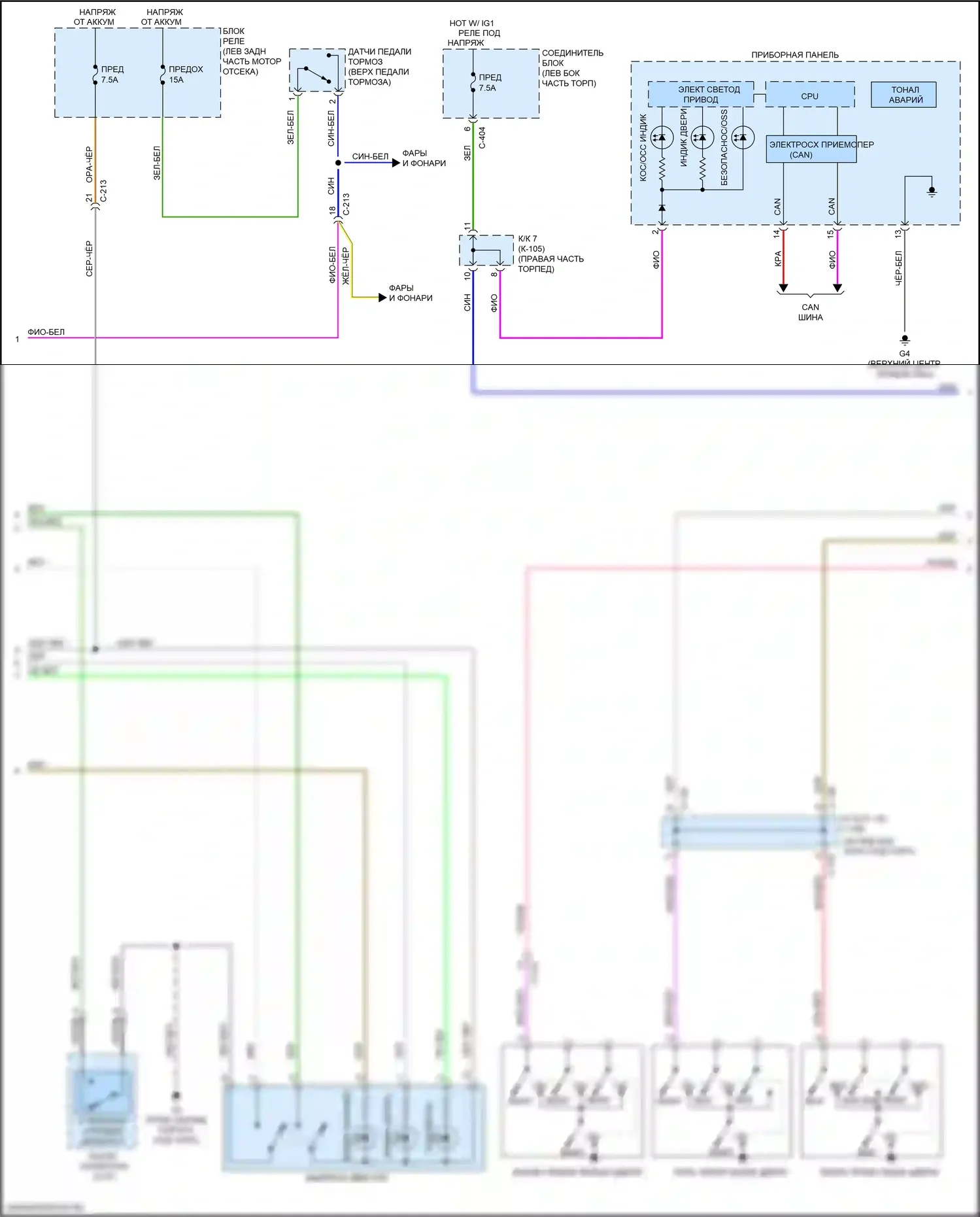 Mirage Mitsubishi VI рестайлинг (2015-2020): Электросхема защиты от взлома, с запуском одним нажатием (2 из 3) 