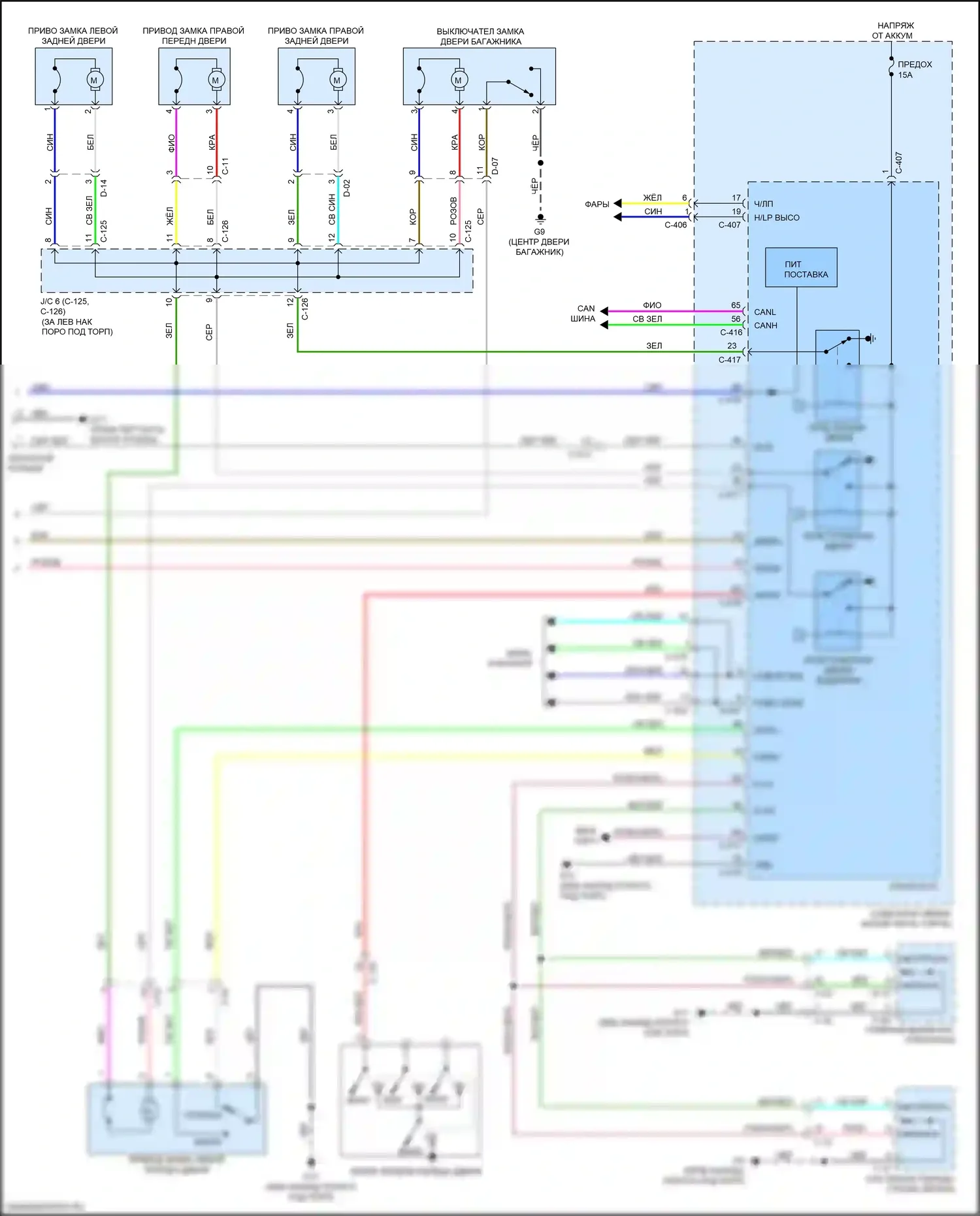 Mirage Mitsubishi VI рестайлинг (2015-2020): Электросхема защиты от взлома, с запуском одним нажатием (3 из 3) 
