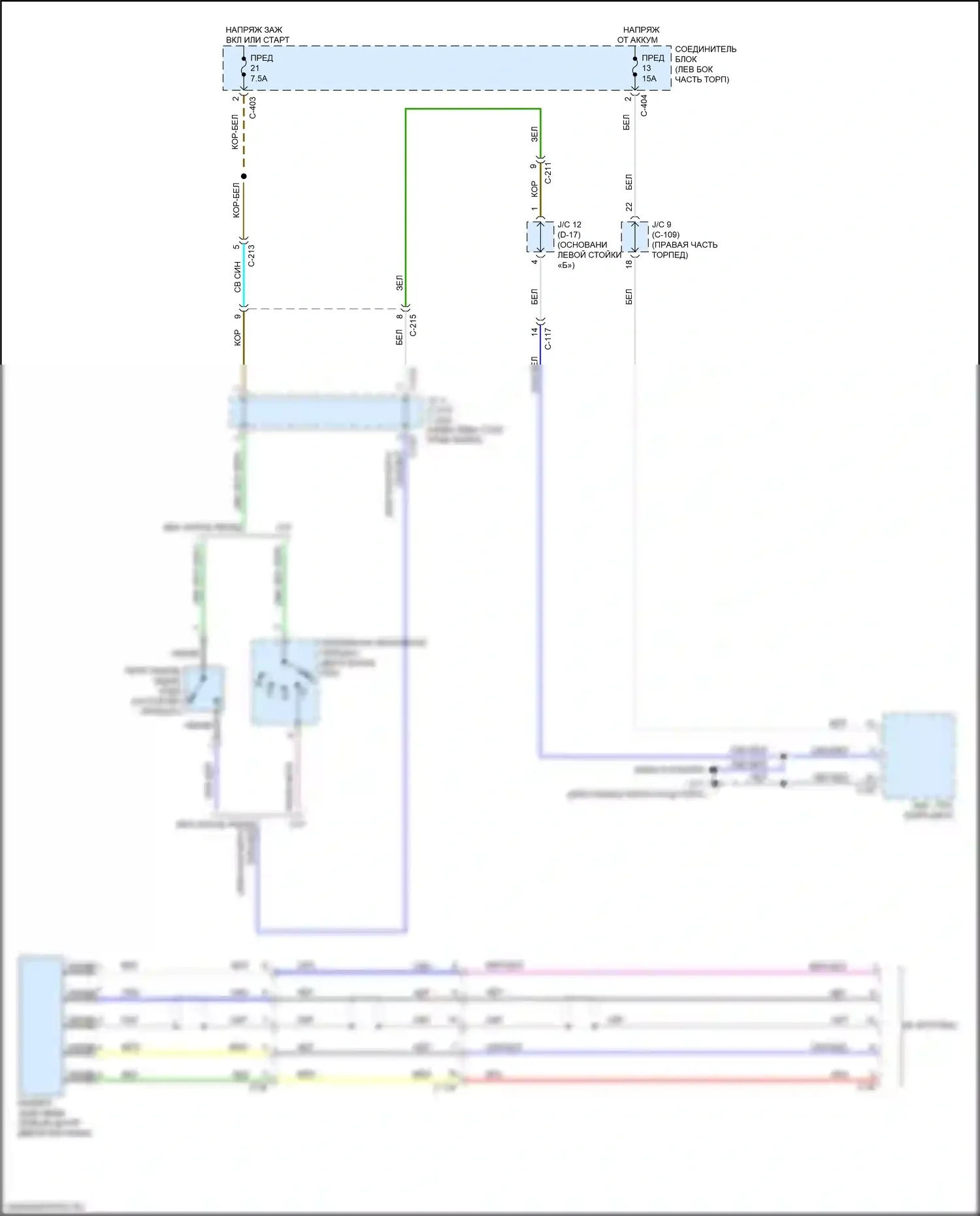 Mirage Mitsubishi VI рестайлинг (2015-2020): Электросхема камеры заднего вида 