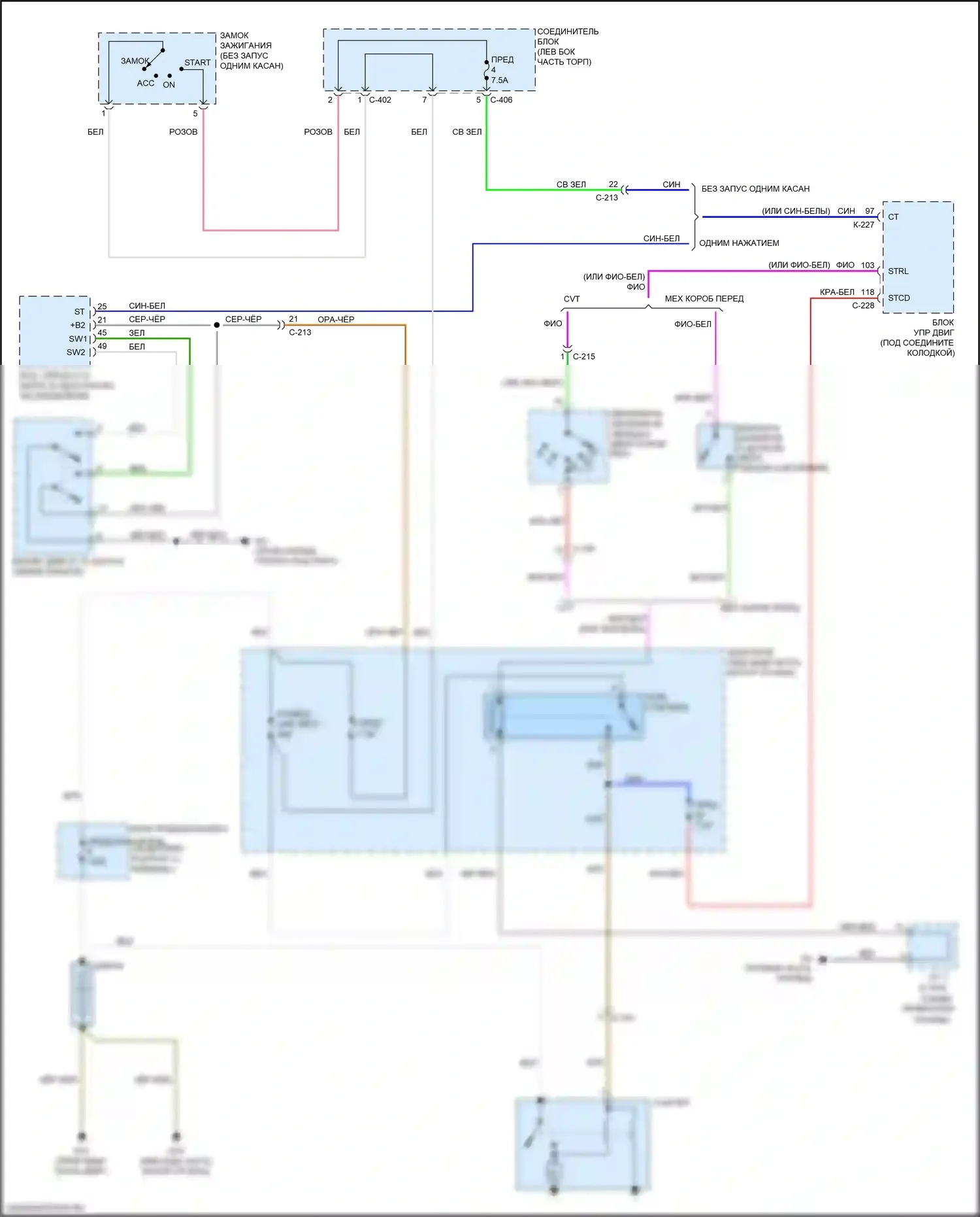 Mirage Mitsubishi VI рестайлинг (2015-2020): Электросхема стартера 