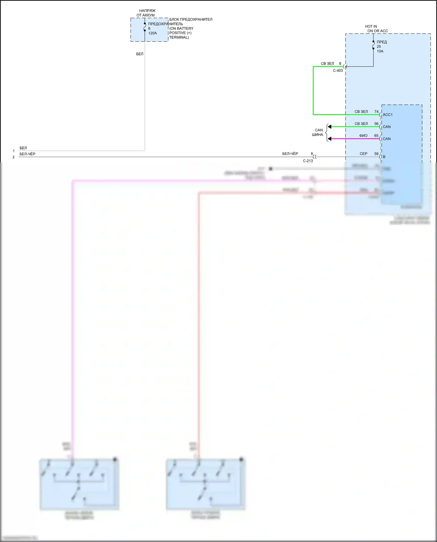 Mirage Mitsubishi VI рестайлинг (2015-2020): Электросхема стеклоподъемников, без защитных стеклоподъемников (2 из 2) 