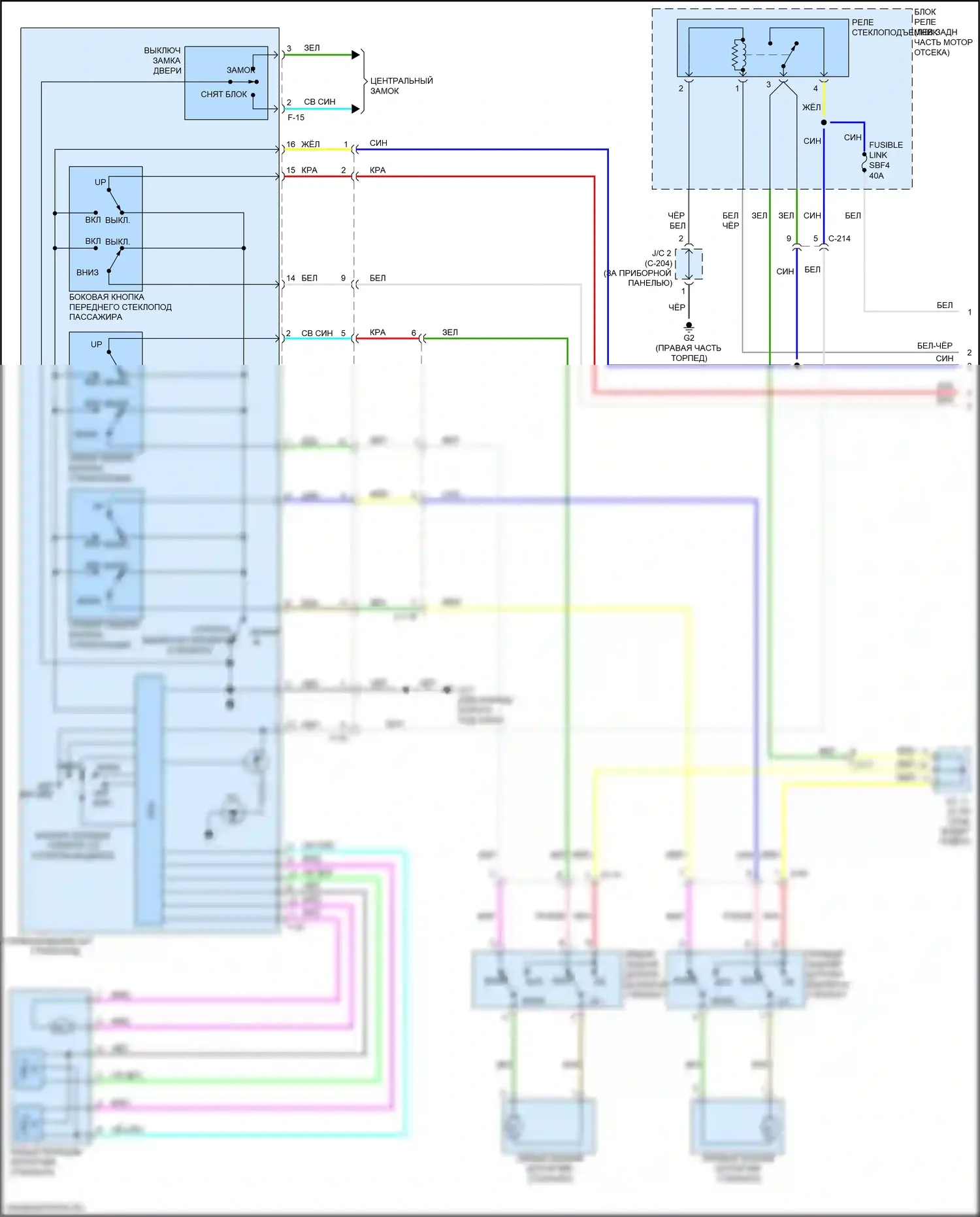 Mirage Mitsubishi VI рестайлинг (2015-2020): Электросхема стеклоподъемников, с предохранительными стеклоподъемниками (1 из 2) 