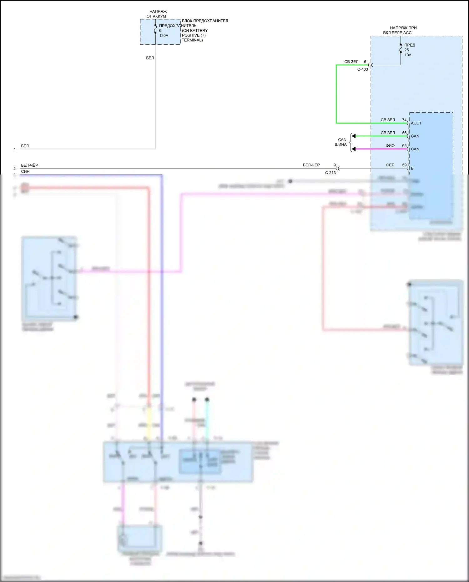Mirage Mitsubishi VI рестайлинг (2015-2020): Электросхема стеклоподъемников, с предохранительными стеклоподъемниками (2 из 2) 