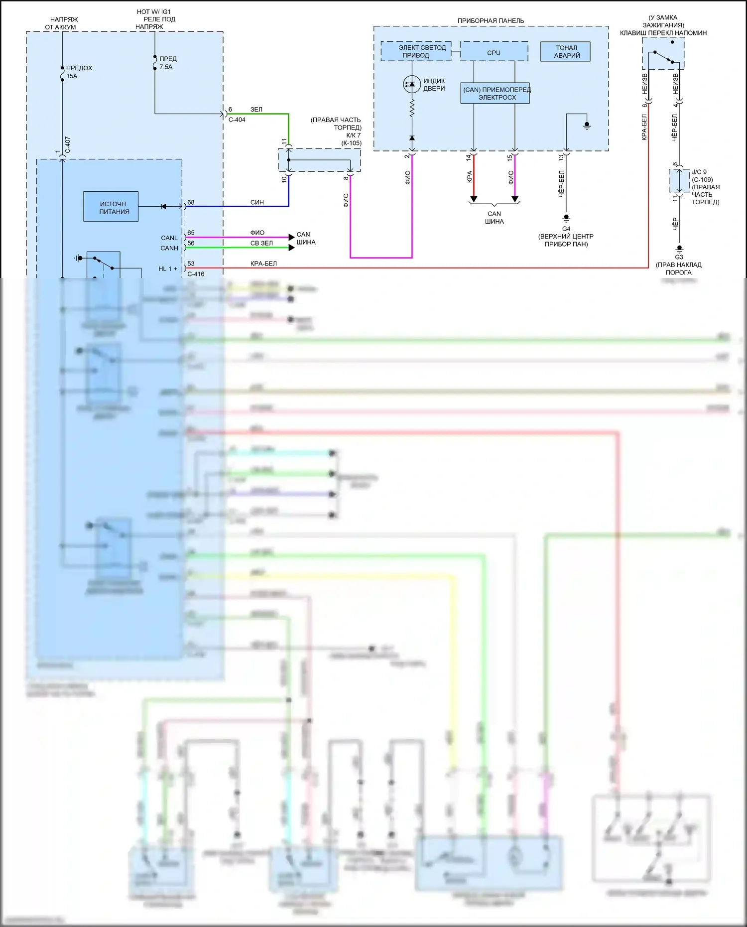 Mirage Mitsubishi VI рестайлинг (2015-2020): Электросхема центрального замка, без включения одним нажатием (1 из 2) 