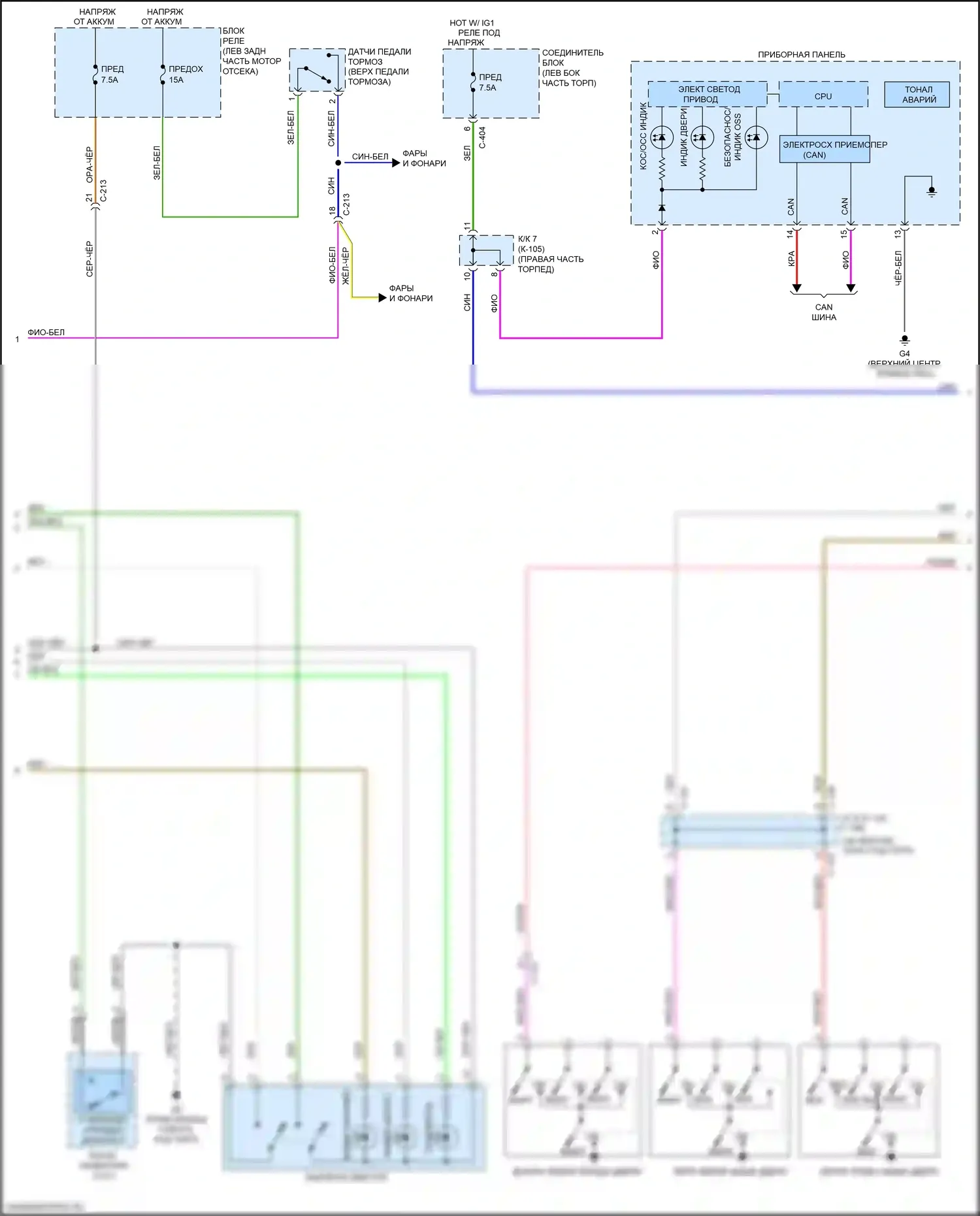 Mirage Mitsubishi VI рестайлинг (2015-2020): Электросхема центрального замка, с бесключевым доступом (2 из 3) 