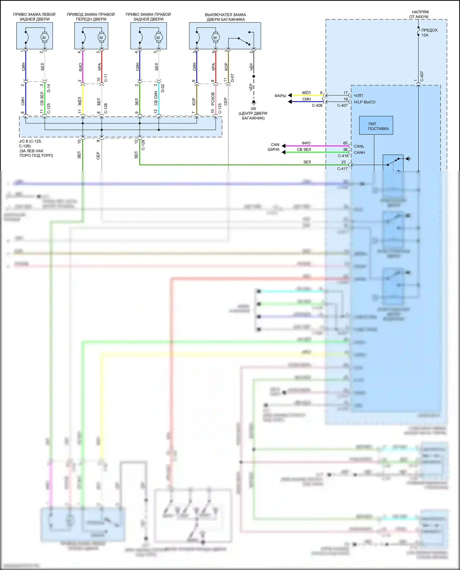 Mirage Mitsubishi VI рестайлинг (2015-2020): Электросхема центрального замка, с запуском одним нажатием (3 из 3) 