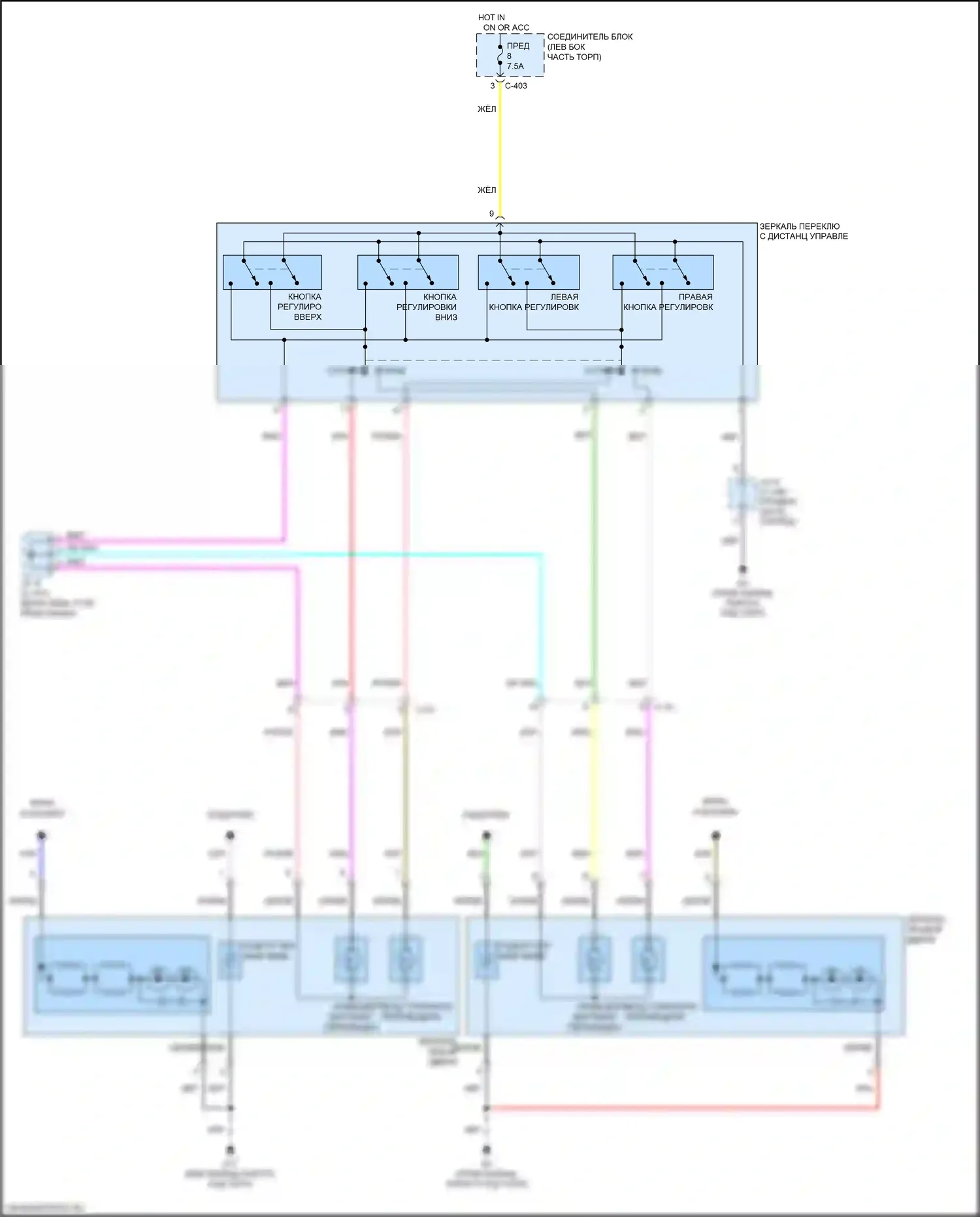 Mirage Mitsubishi VI рестайлинг (2015-2020): Электросхема управления зеркалами заднего вида 